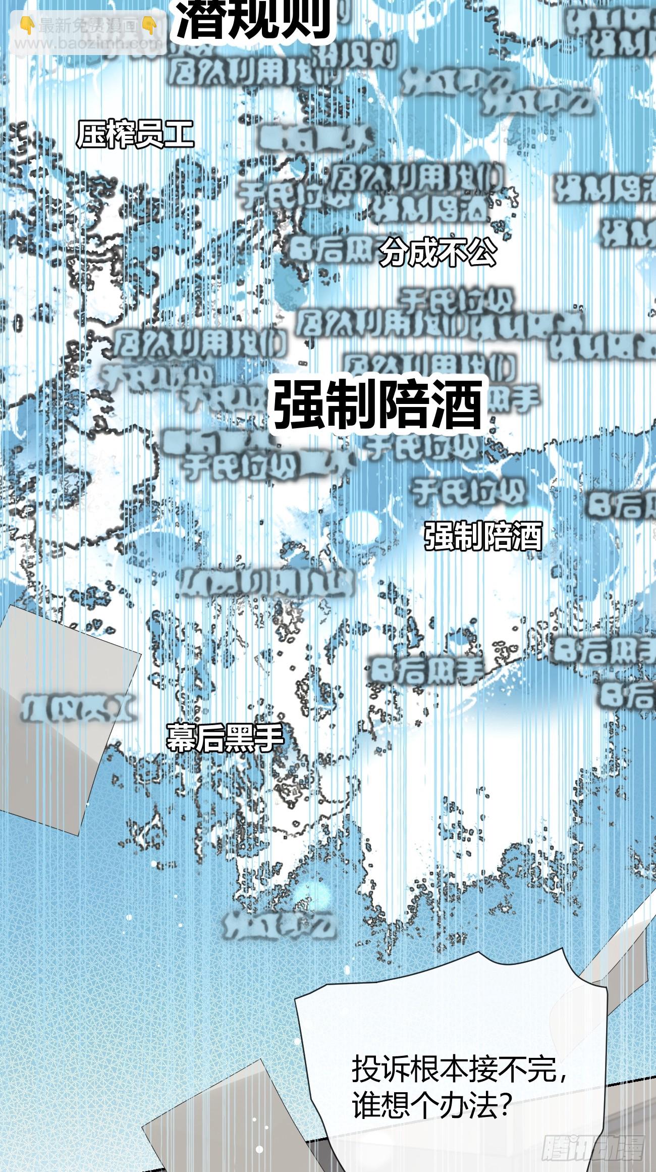 145.恩怨(1/2)-第153话