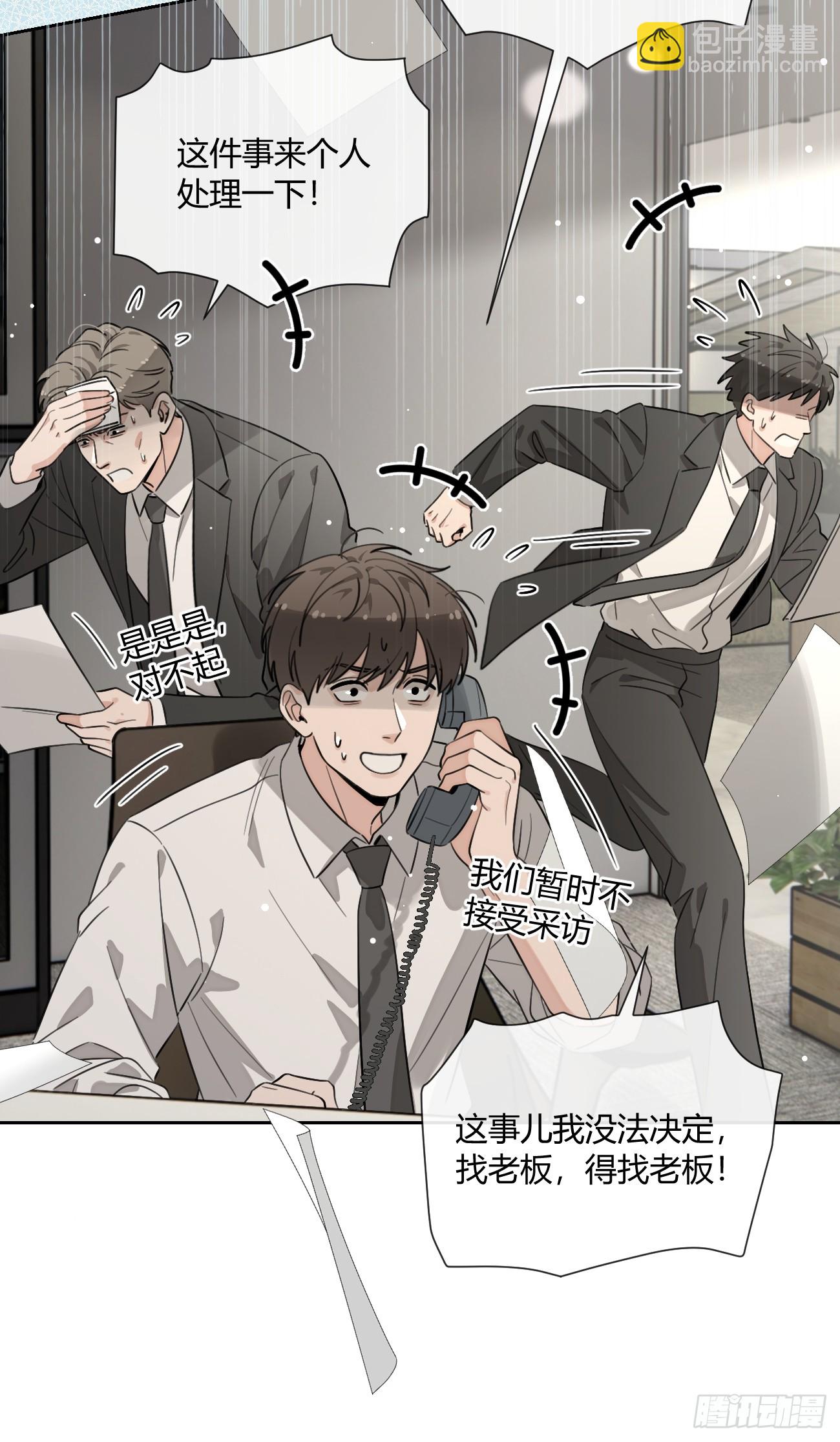 145.恩怨(1/2)-第153话