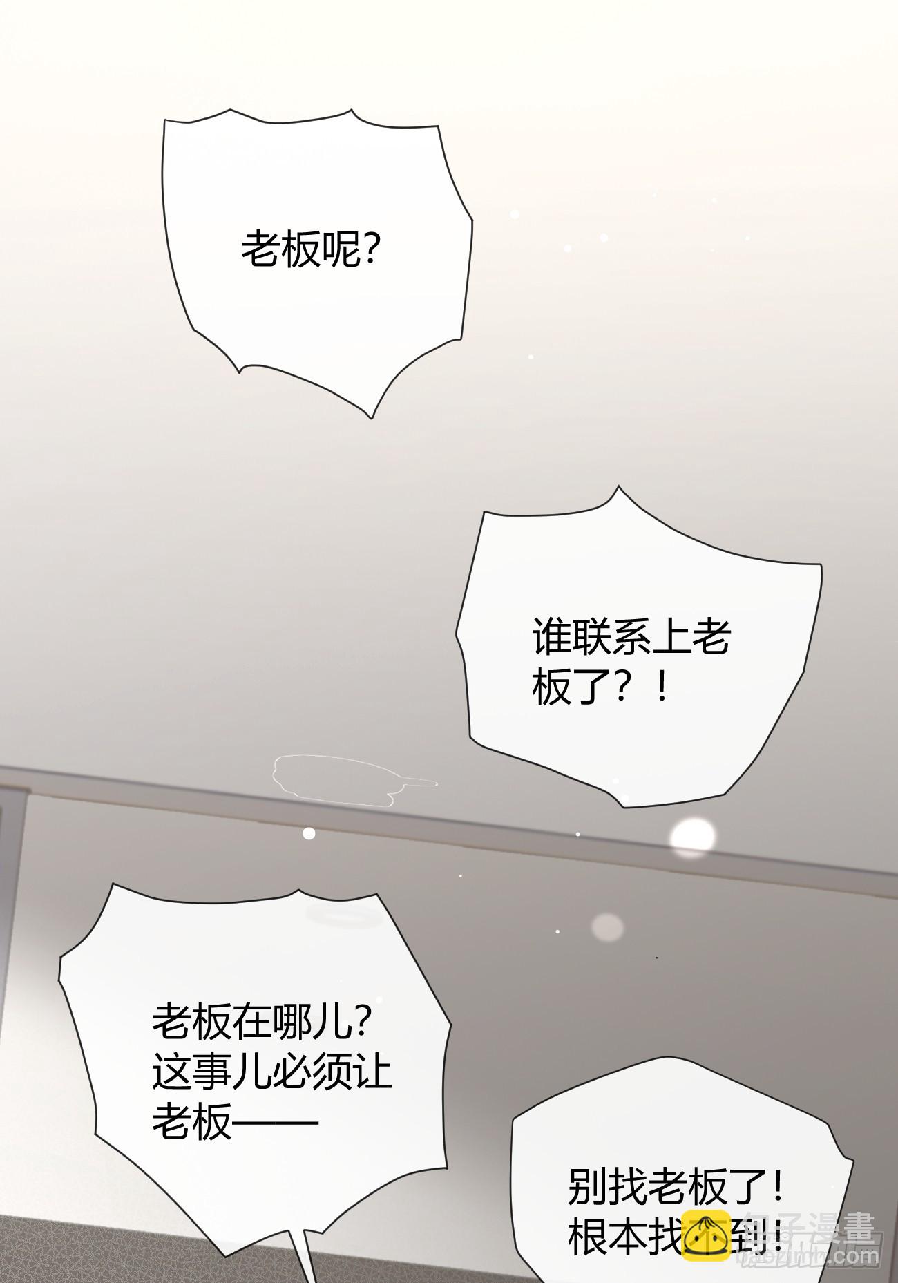 145.恩怨(1/2)-第153话