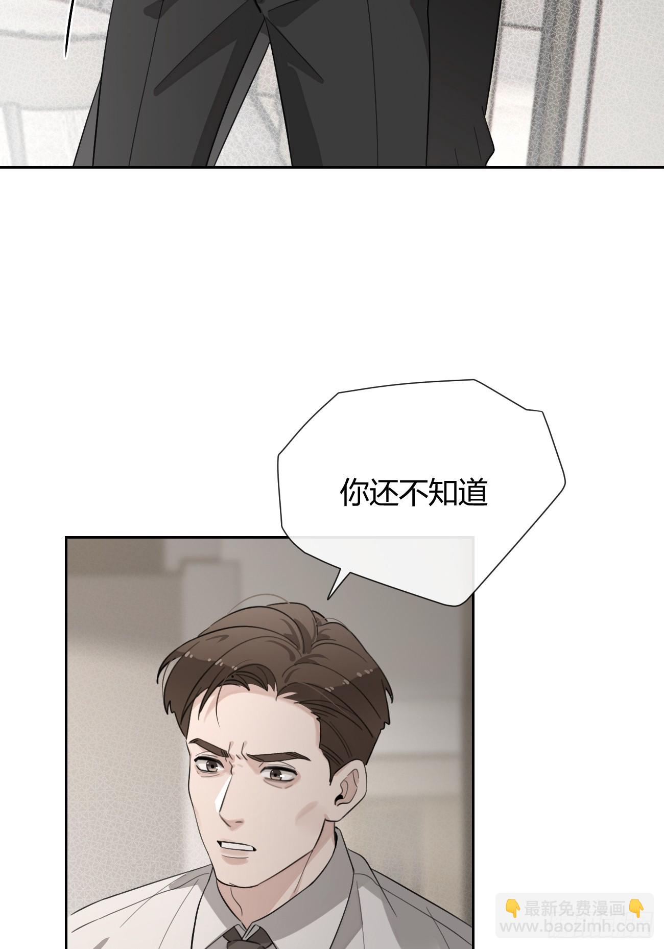 145.恩怨(1/2)-第153话
