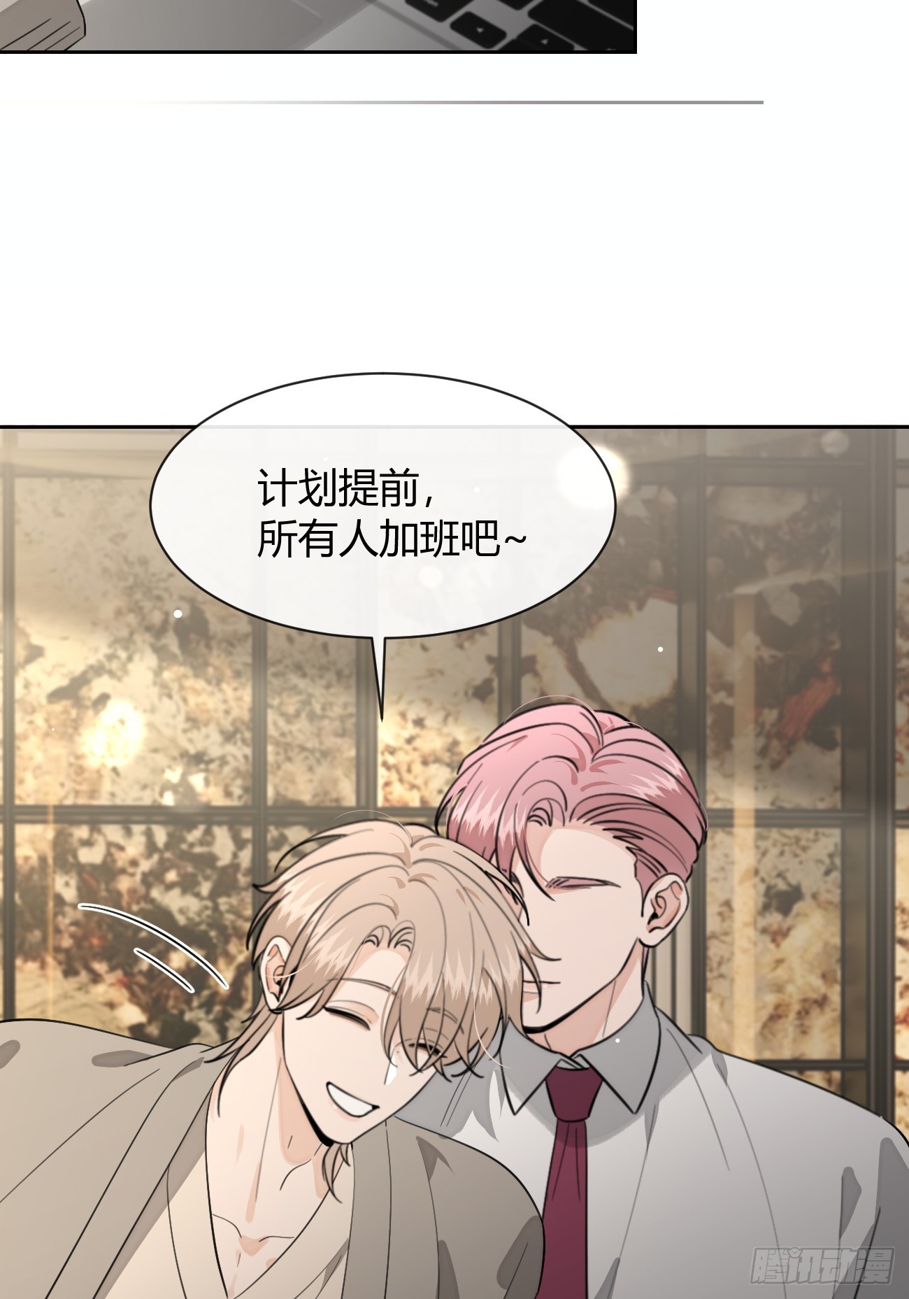 147.收网(1/2)-第155话