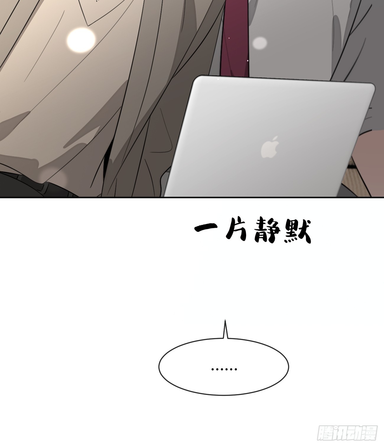 147.收网(1/2)-第155话