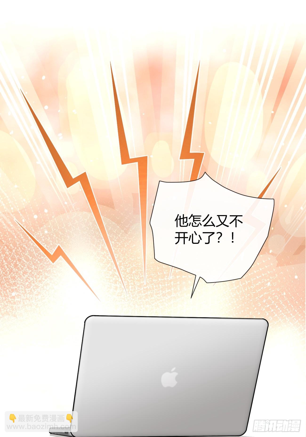 147.收网(1/2)-第155话
