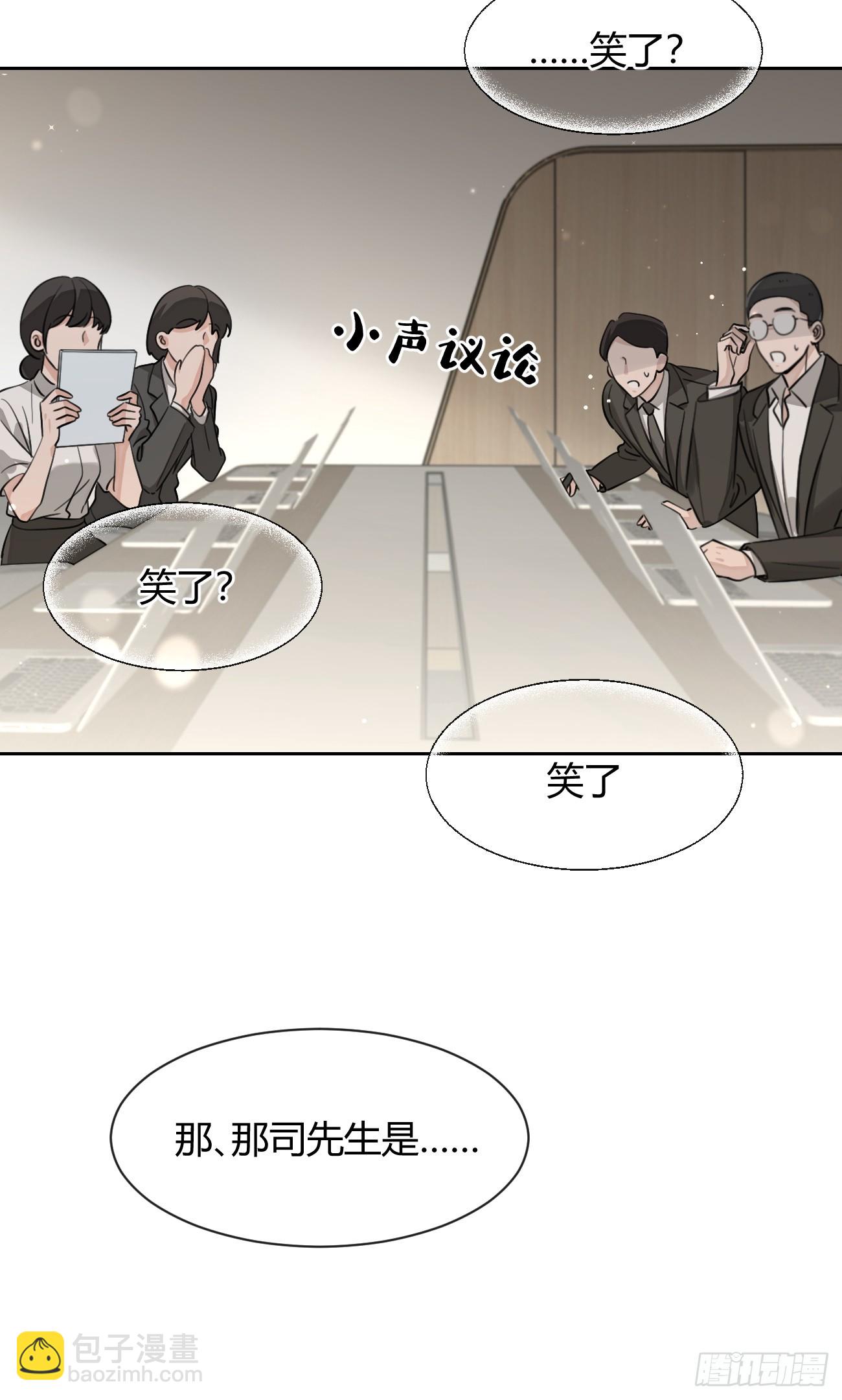 147.收网(1/2)-第155话