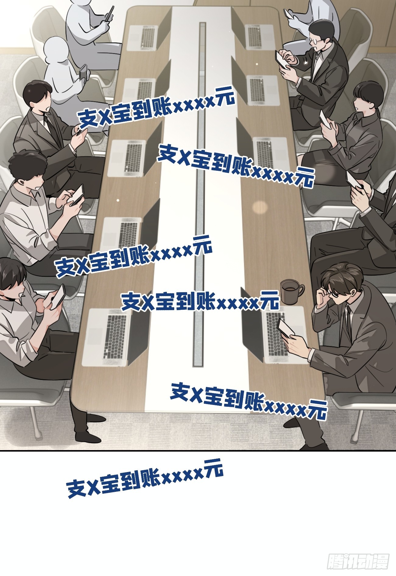 147.收网(1/2)-第155话