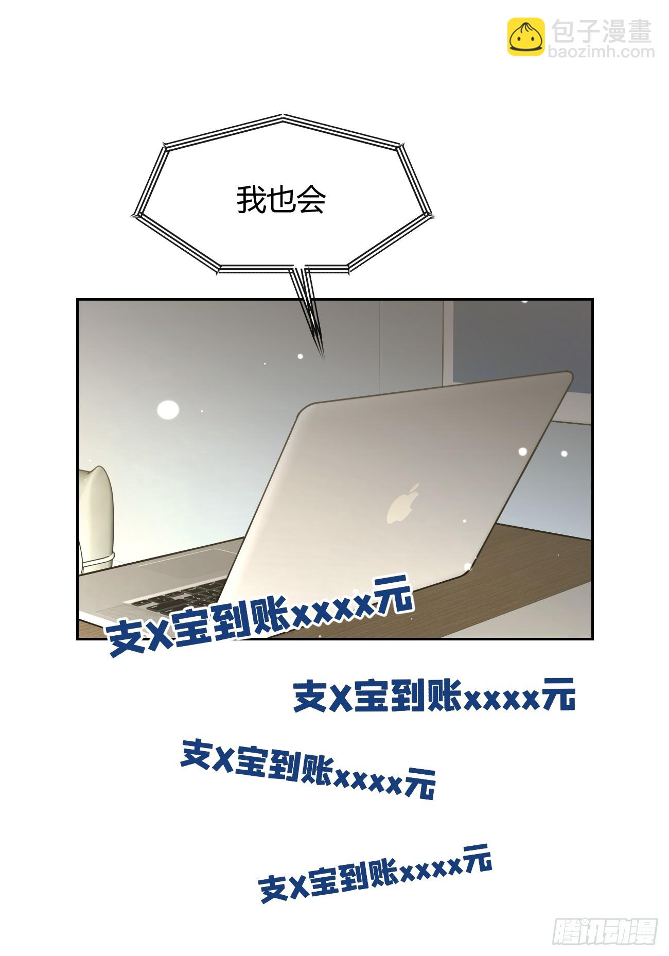 147.收网(1/2)-第155话