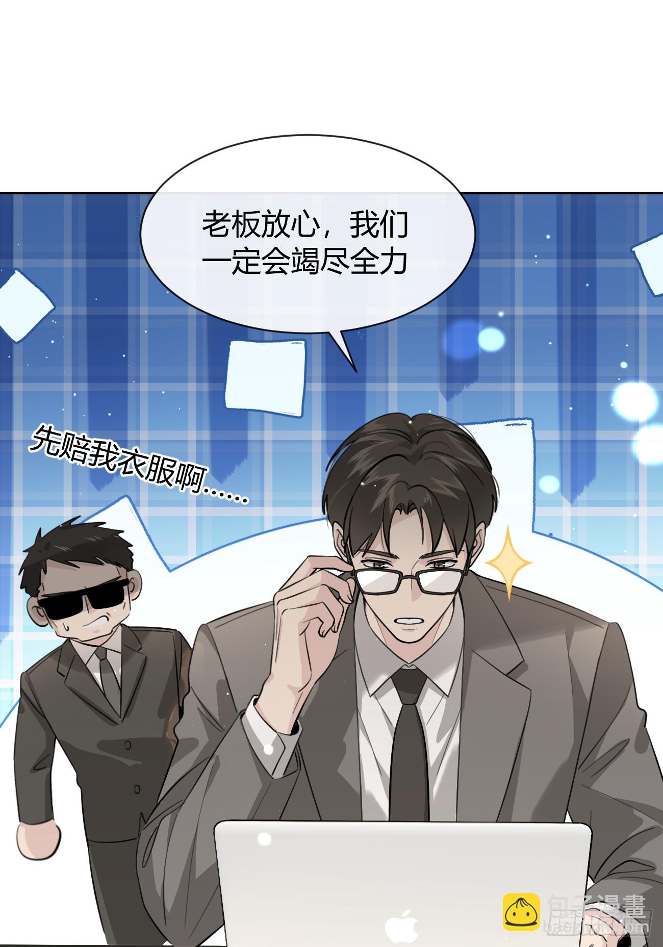 147.收网(1/2)-第155话