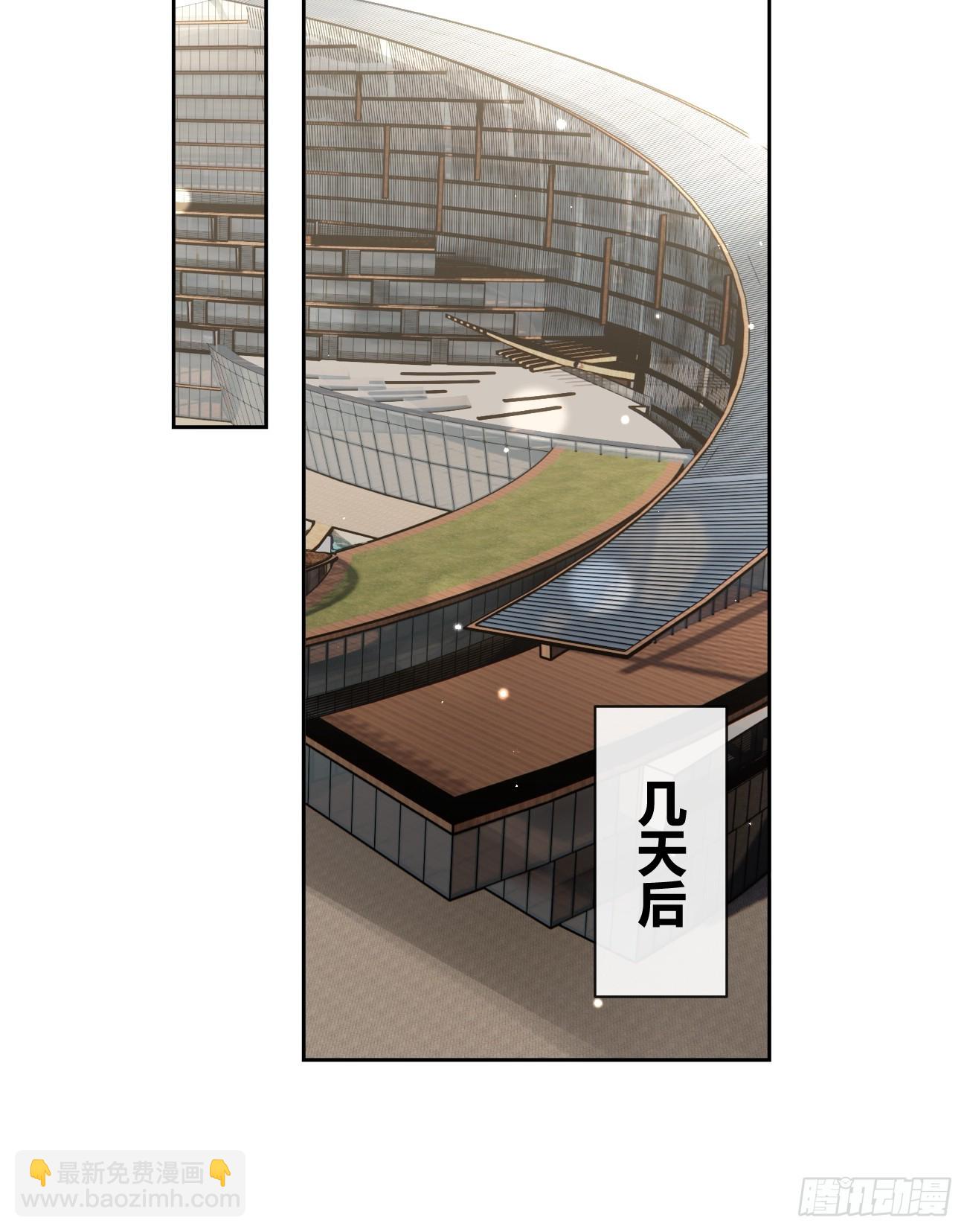 147.收网(1/2)-第155话