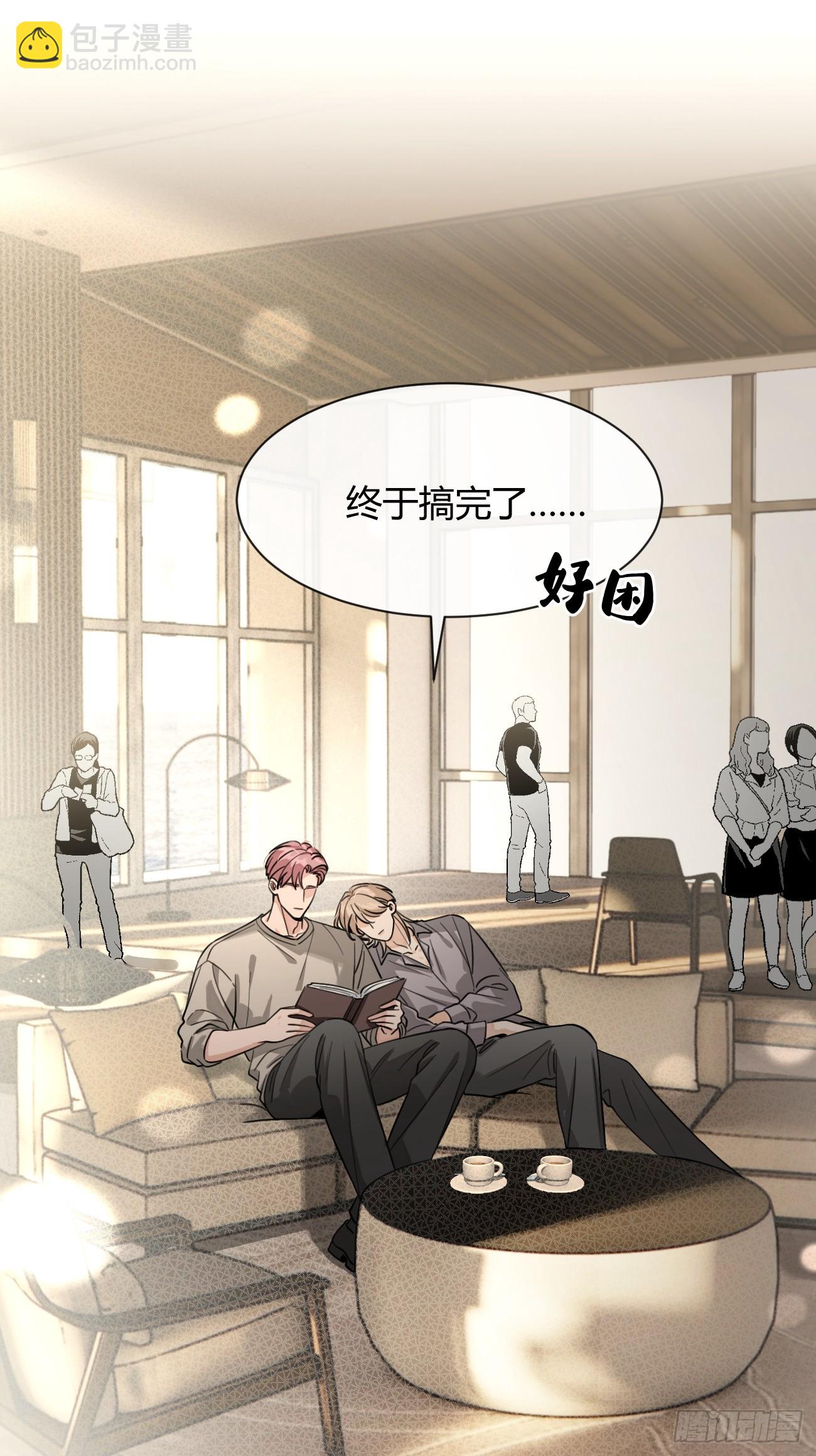 147.收网(1/2)-第155话