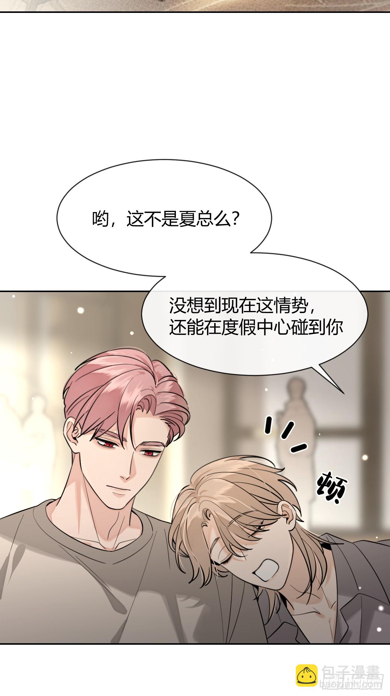 147.收网(1/2)-第155话