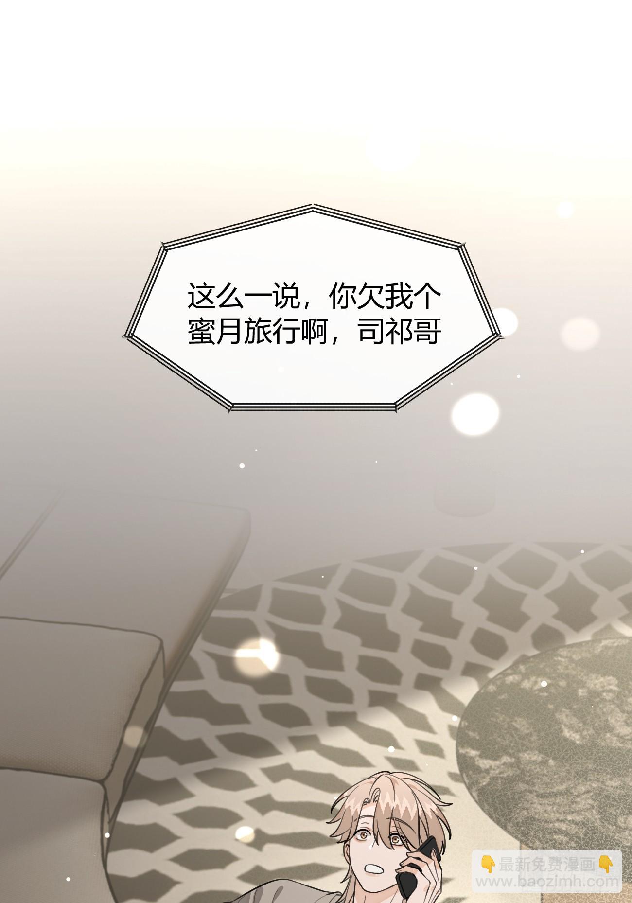147.收网(1/2)-第155话
