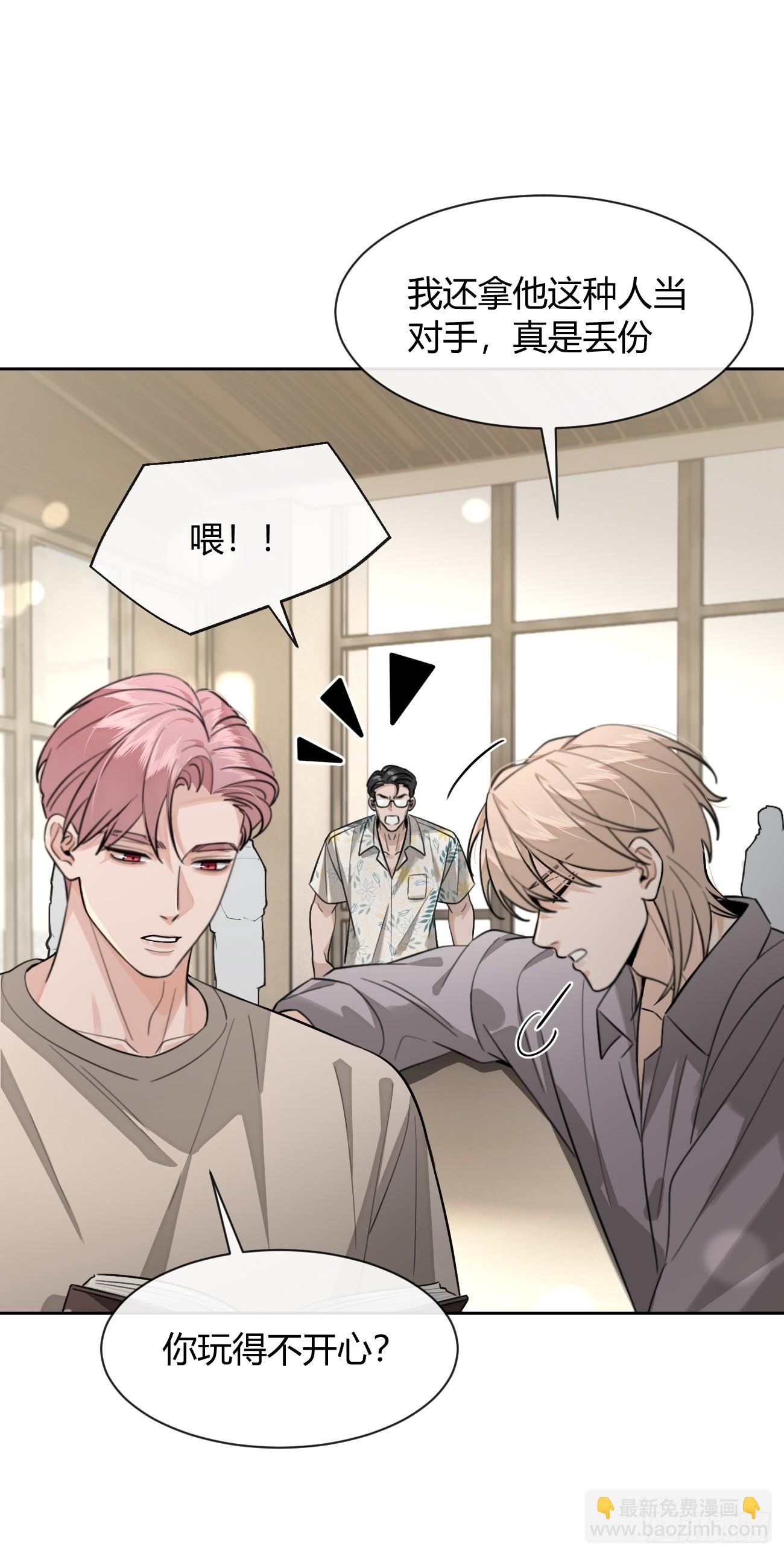 147.收网(1/2)-第155话