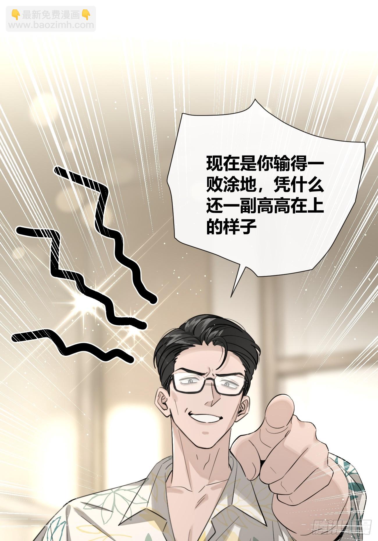 147.收网(1/2)-第155话