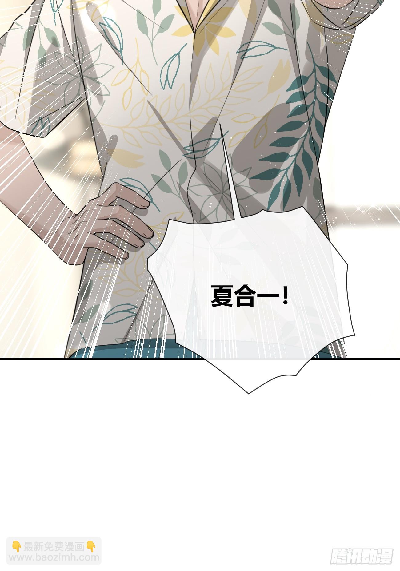 147.收网(1/2)-第155话