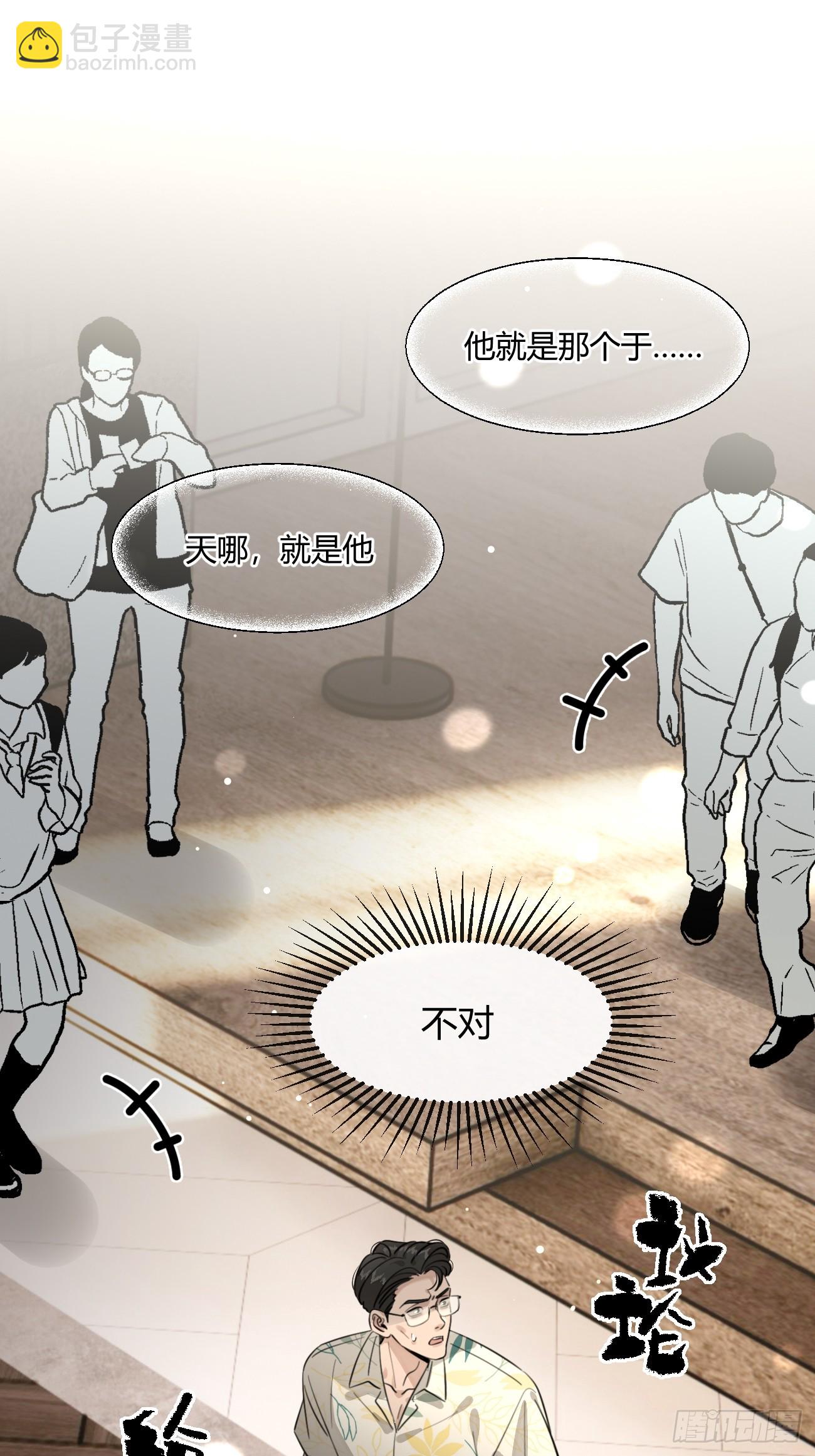 147.收网(1/2)-第155话