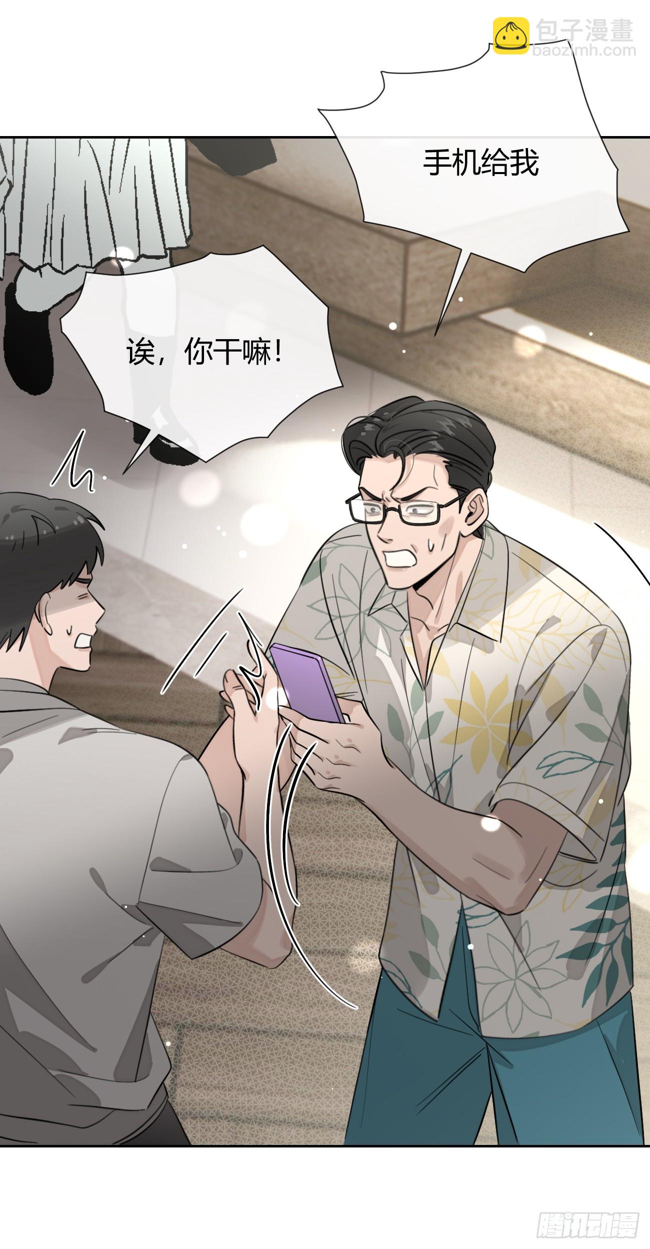 147.收网(1/2)-第155话