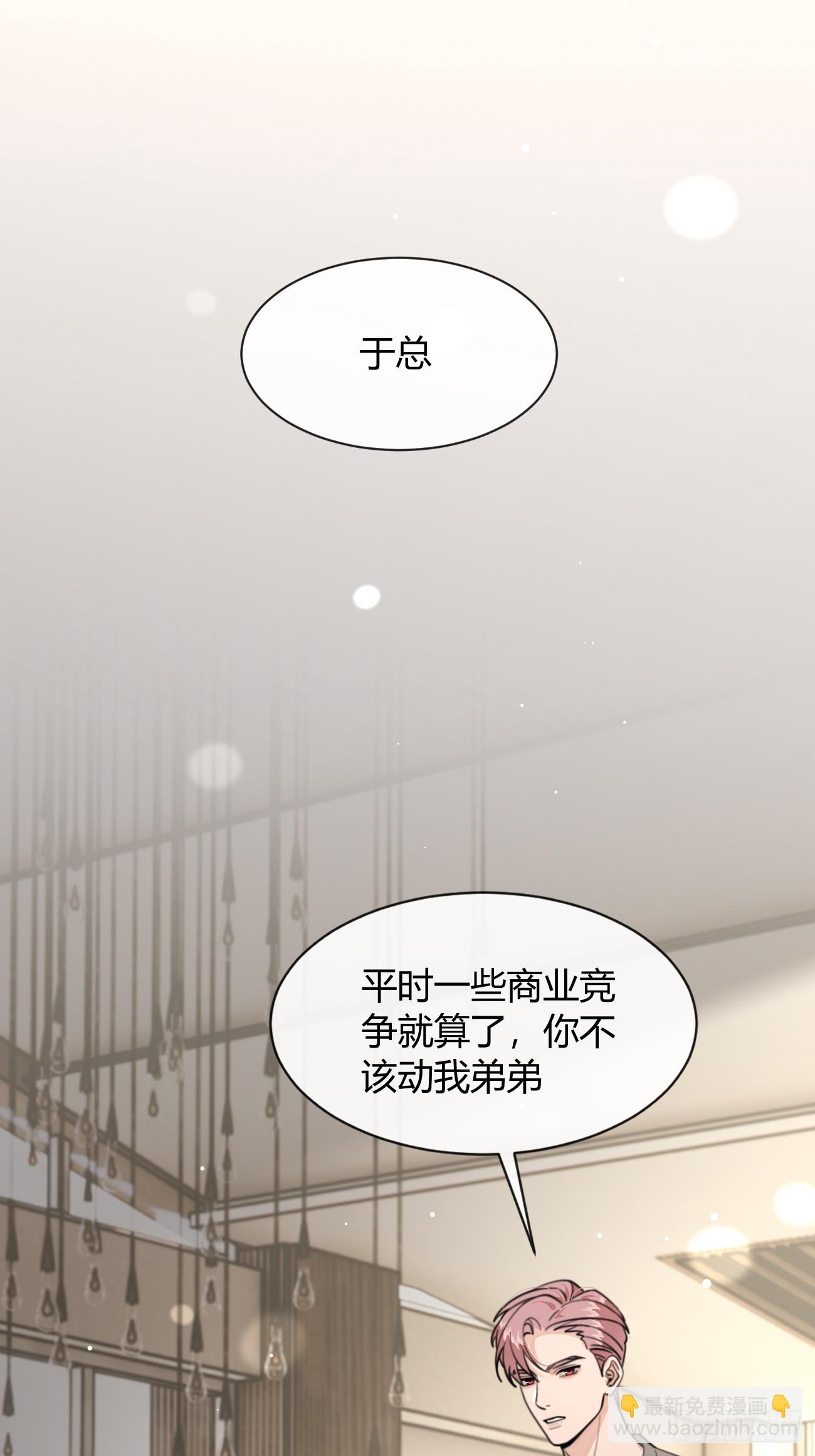 147.收网(1/2)-第155话