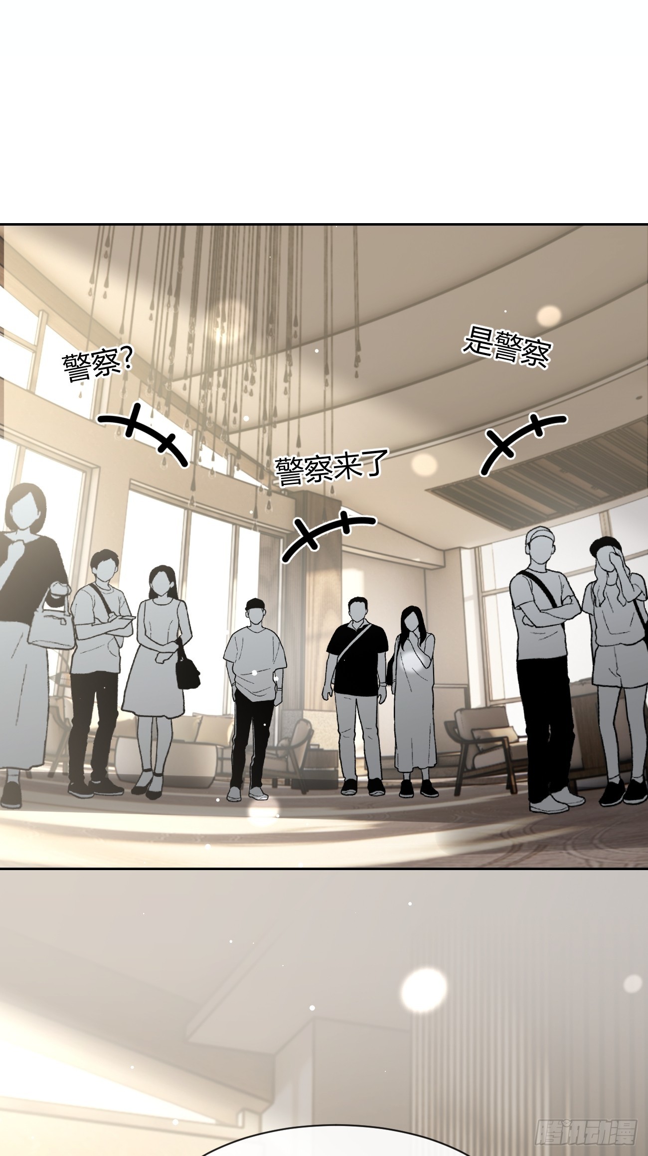 147.收网(1/2)-第155话