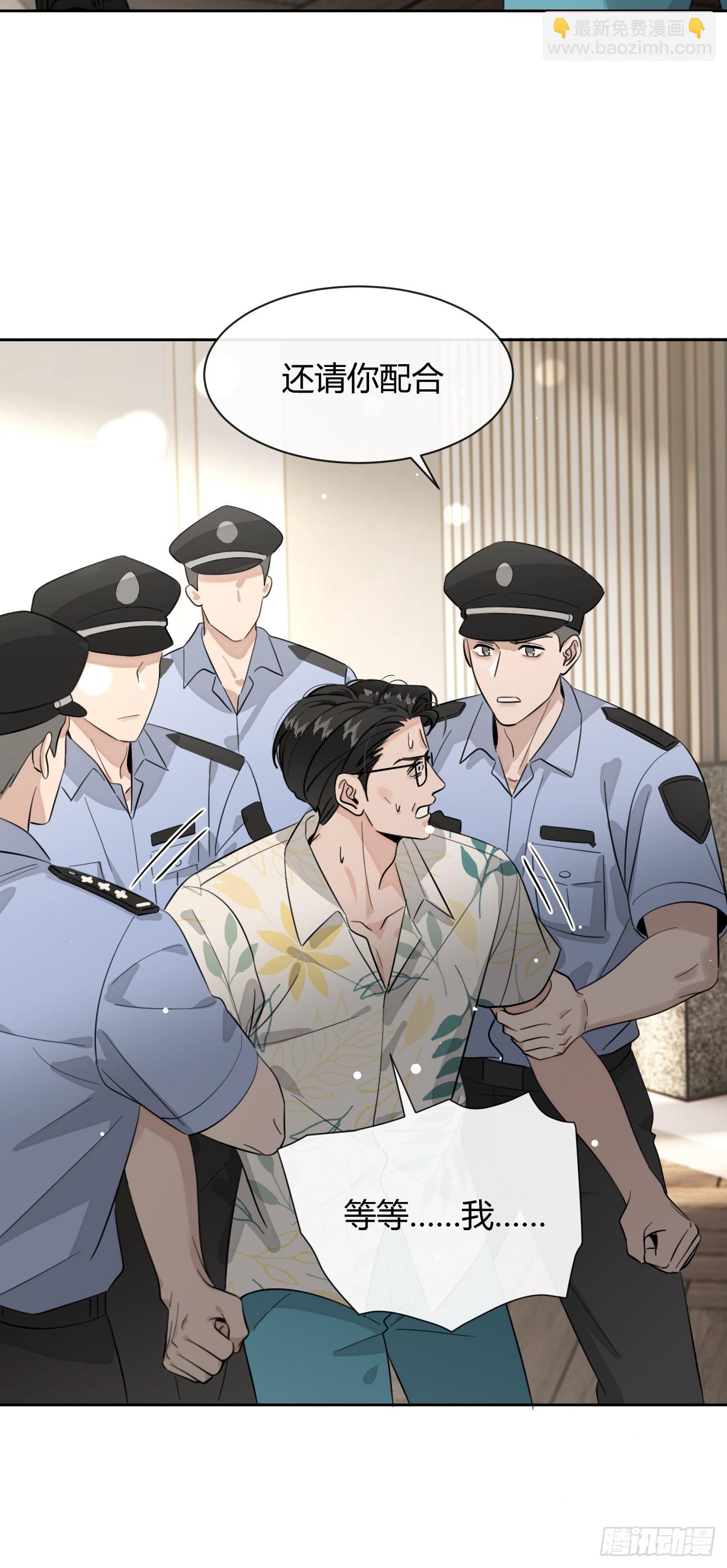 147.收网(1/2)-第155话