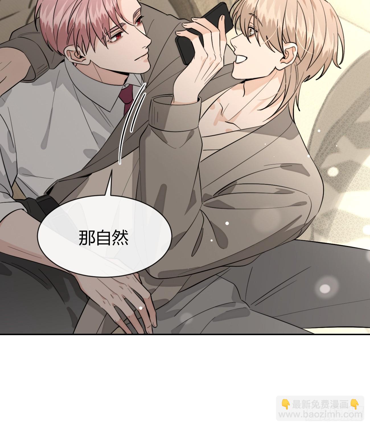 147.收网(1/2)-第155话