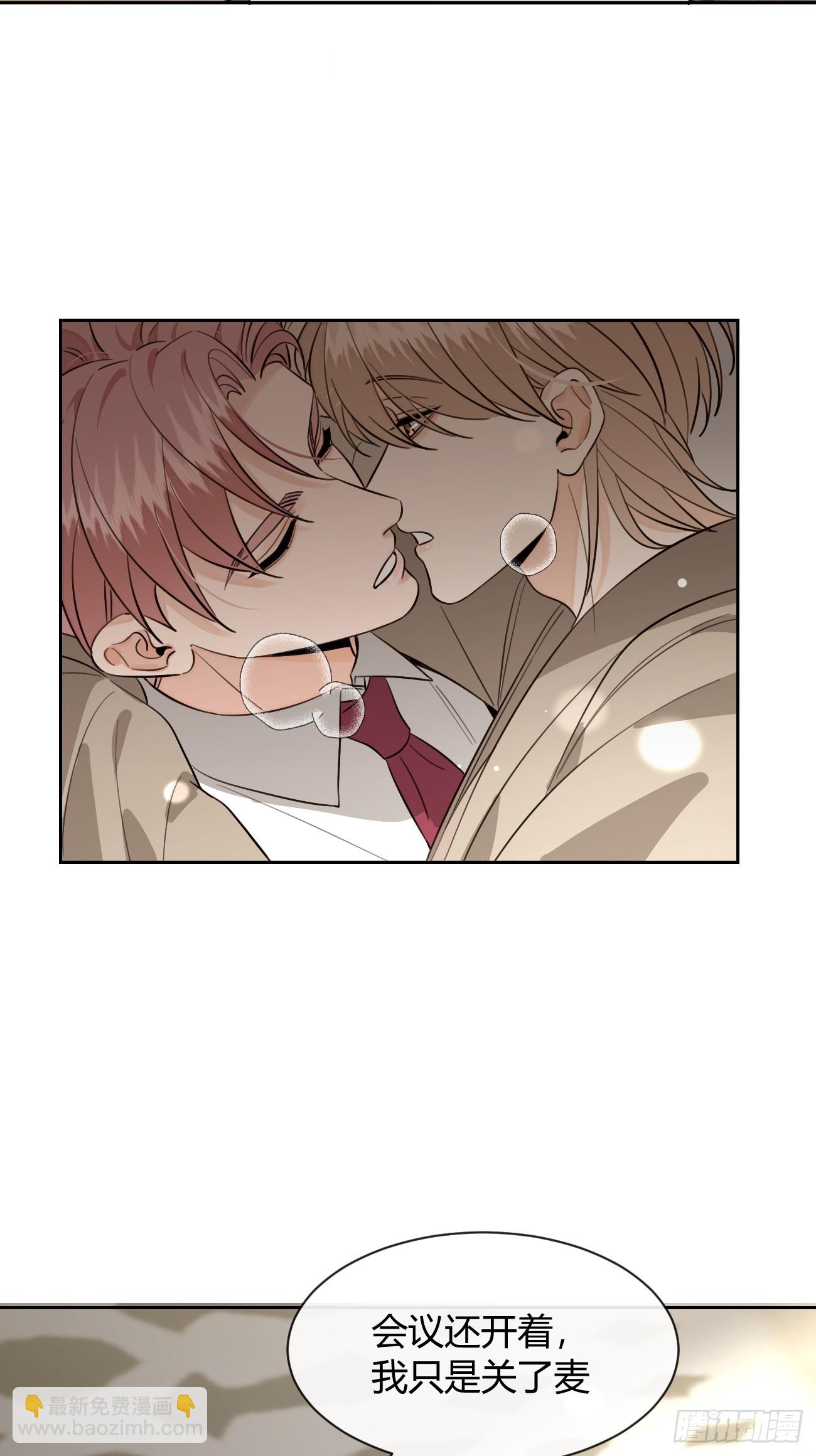 147.收网(1/2)-第155话