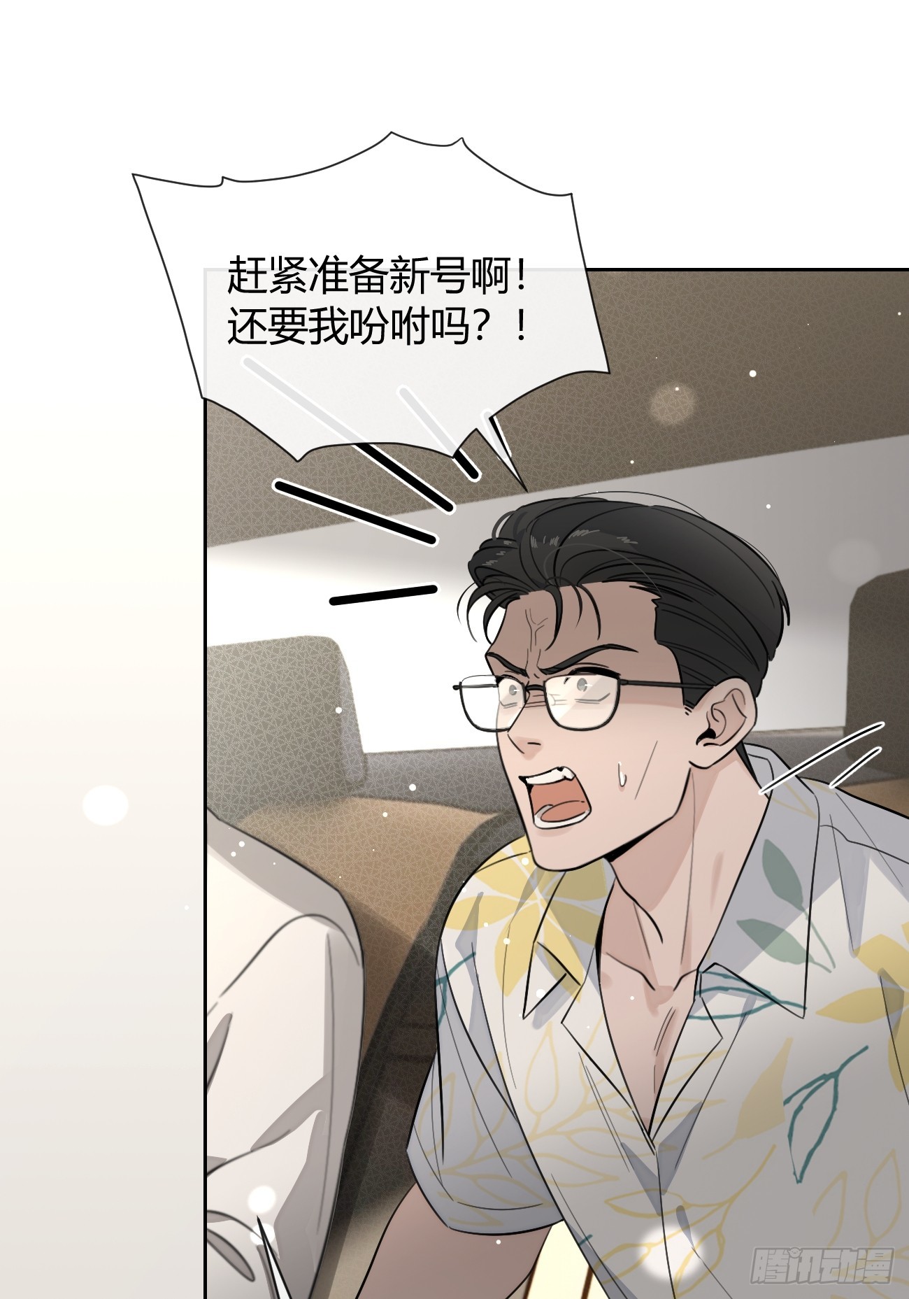 149.最后的直播(1/2)-第157话