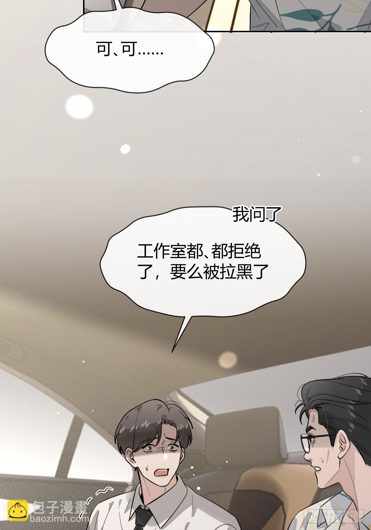 149.最后的直播(1/2)-第157话