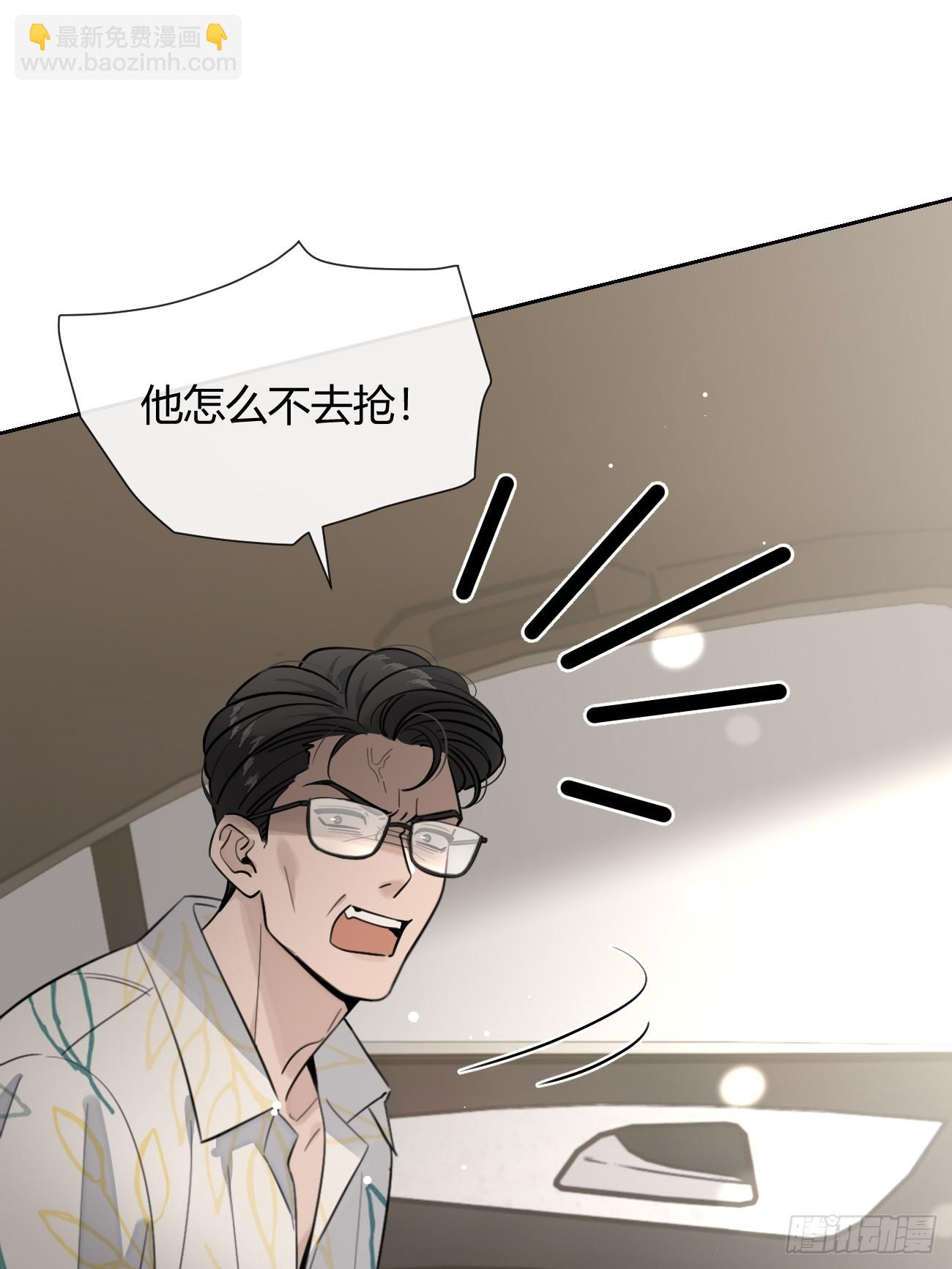 149.最后的直播(1/2)-第157话