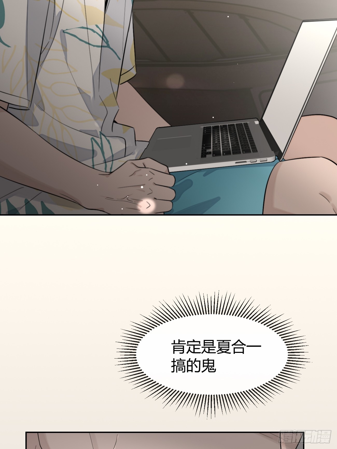 149.最后的直播(1/2)-第157话