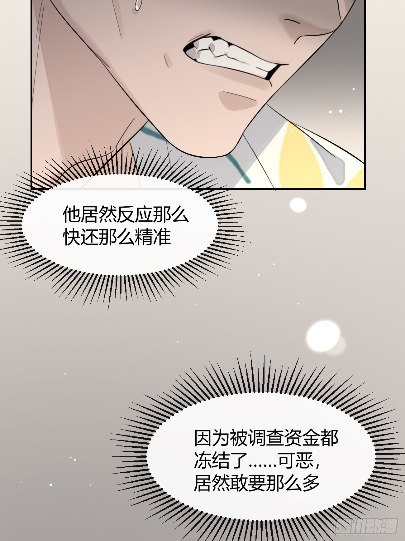 149.最后的直播(1/2)-第157话
