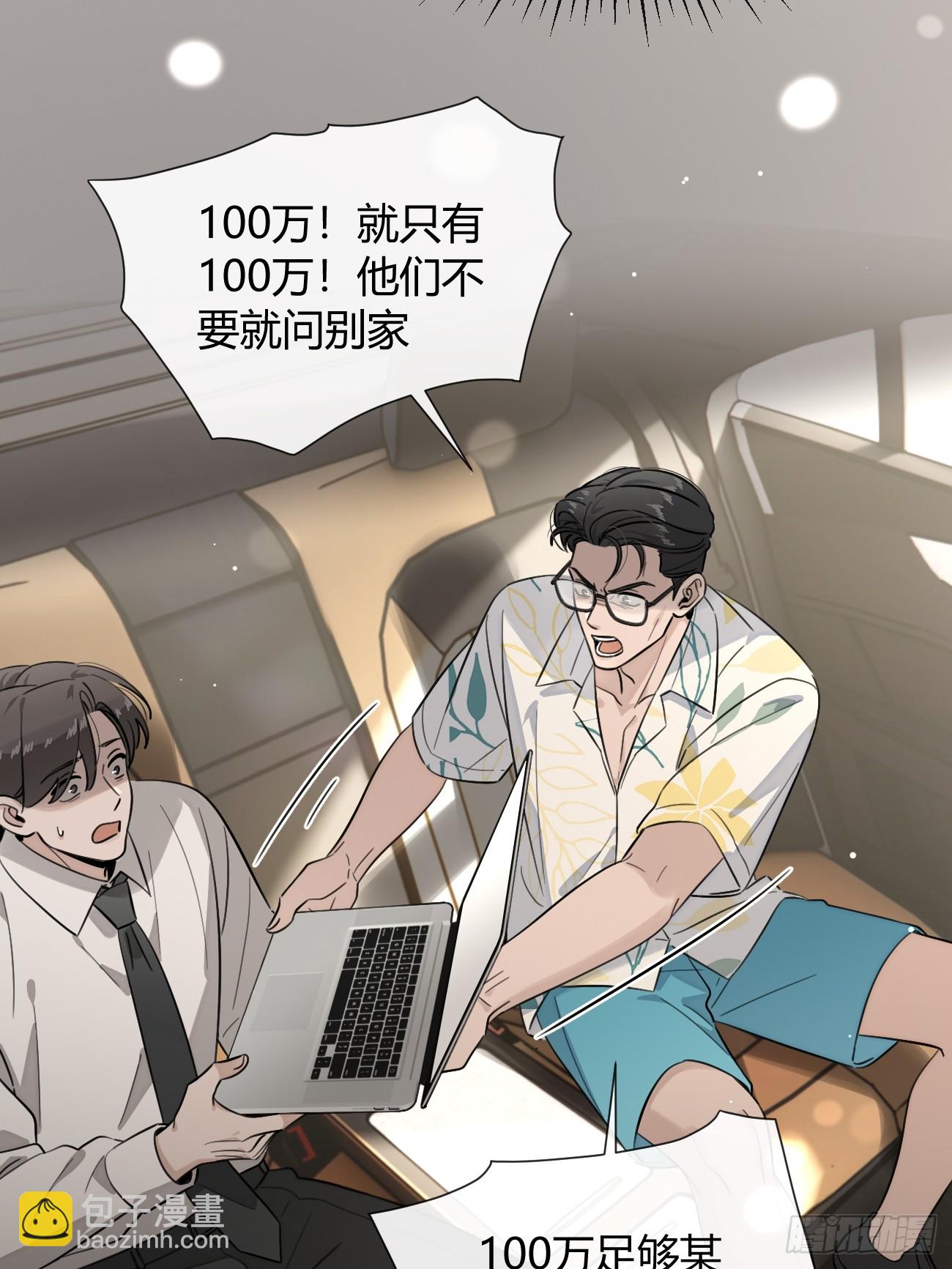 149.最后的直播(1/2)-第157话