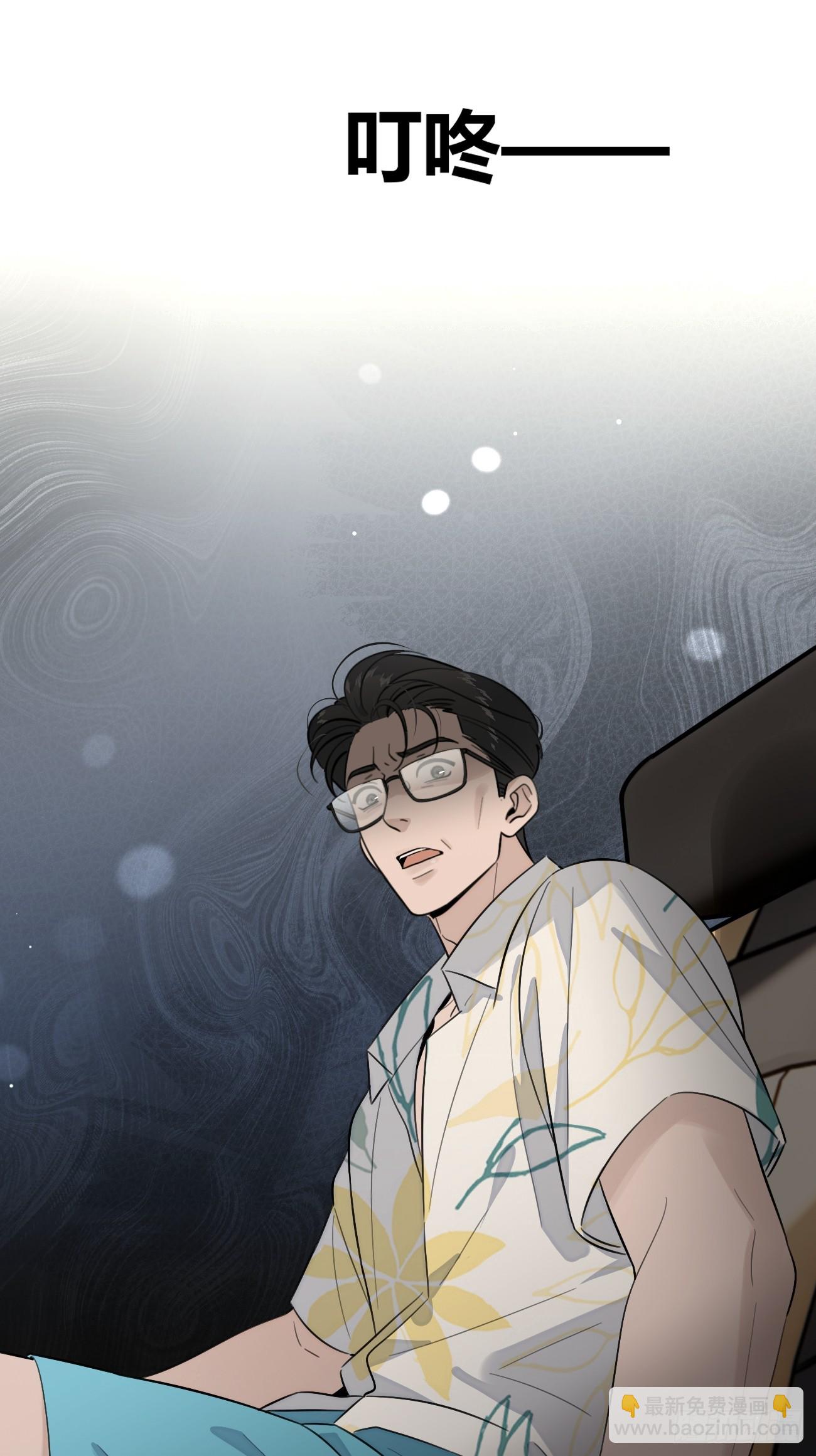 149.最后的直播(1/2)-第157话