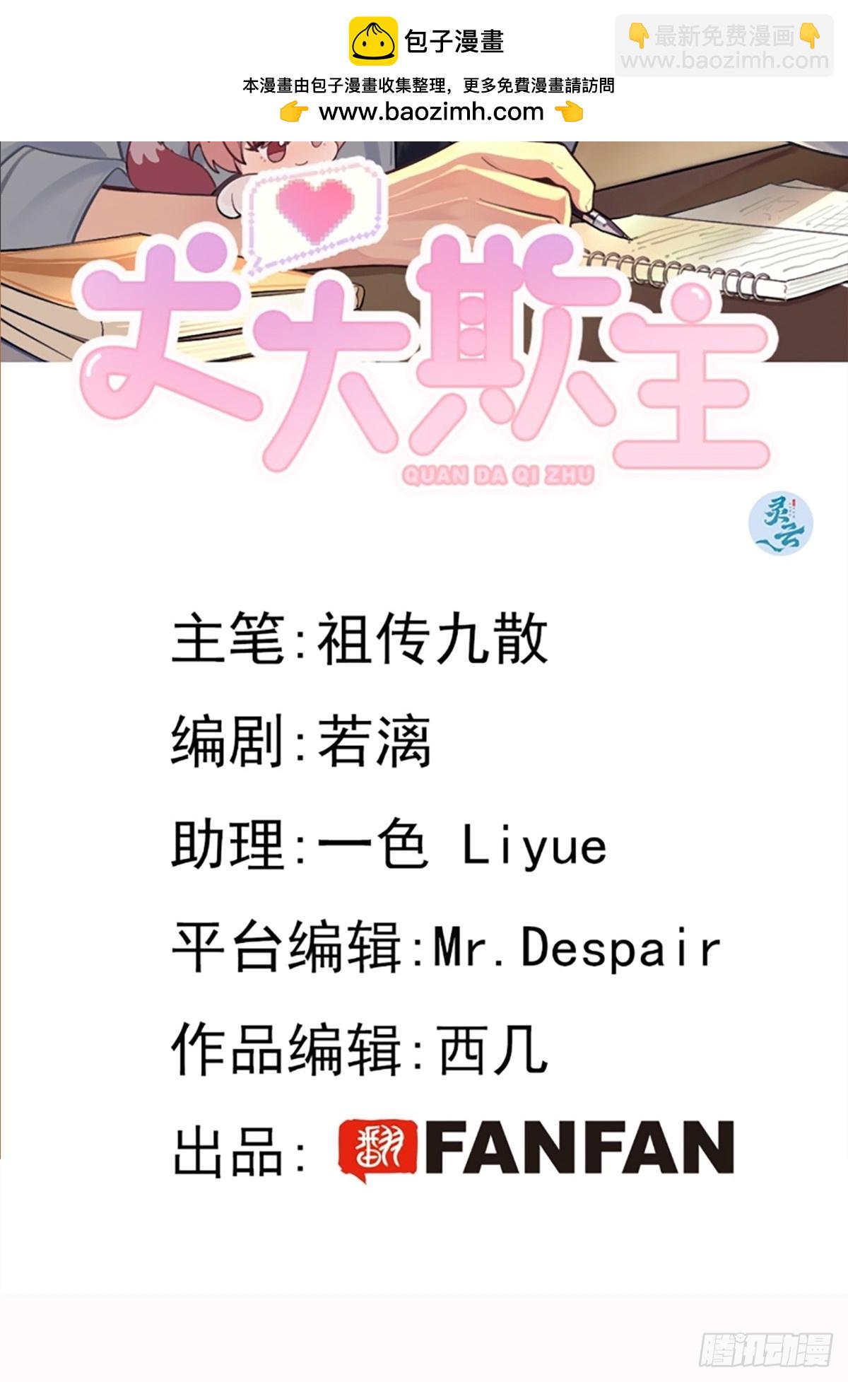 149.最后的直播(1/2)-第157话