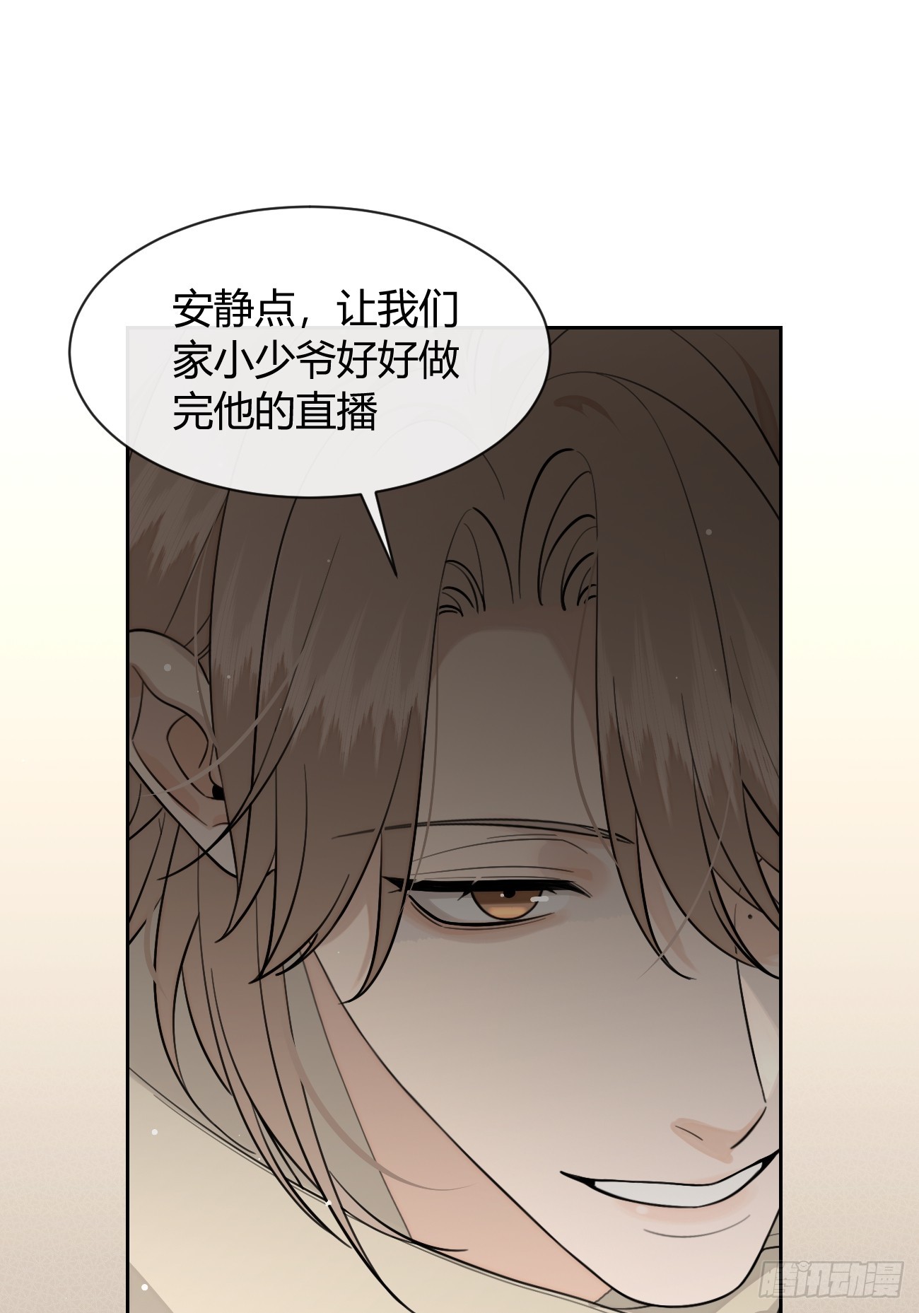 149.最后的直播(1/2)-第157话