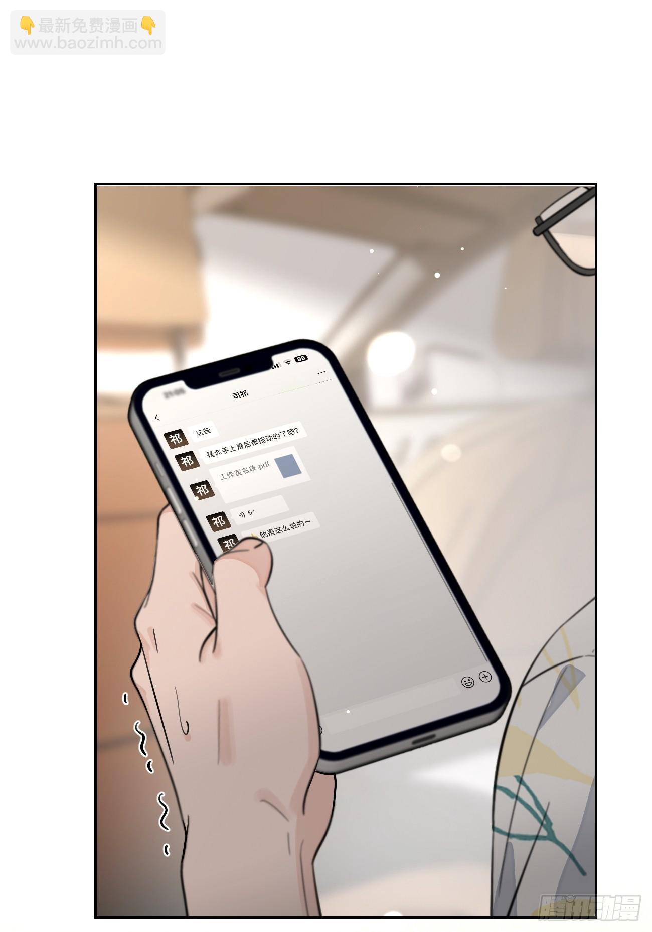 149.最后的直播(1/2)-第157话