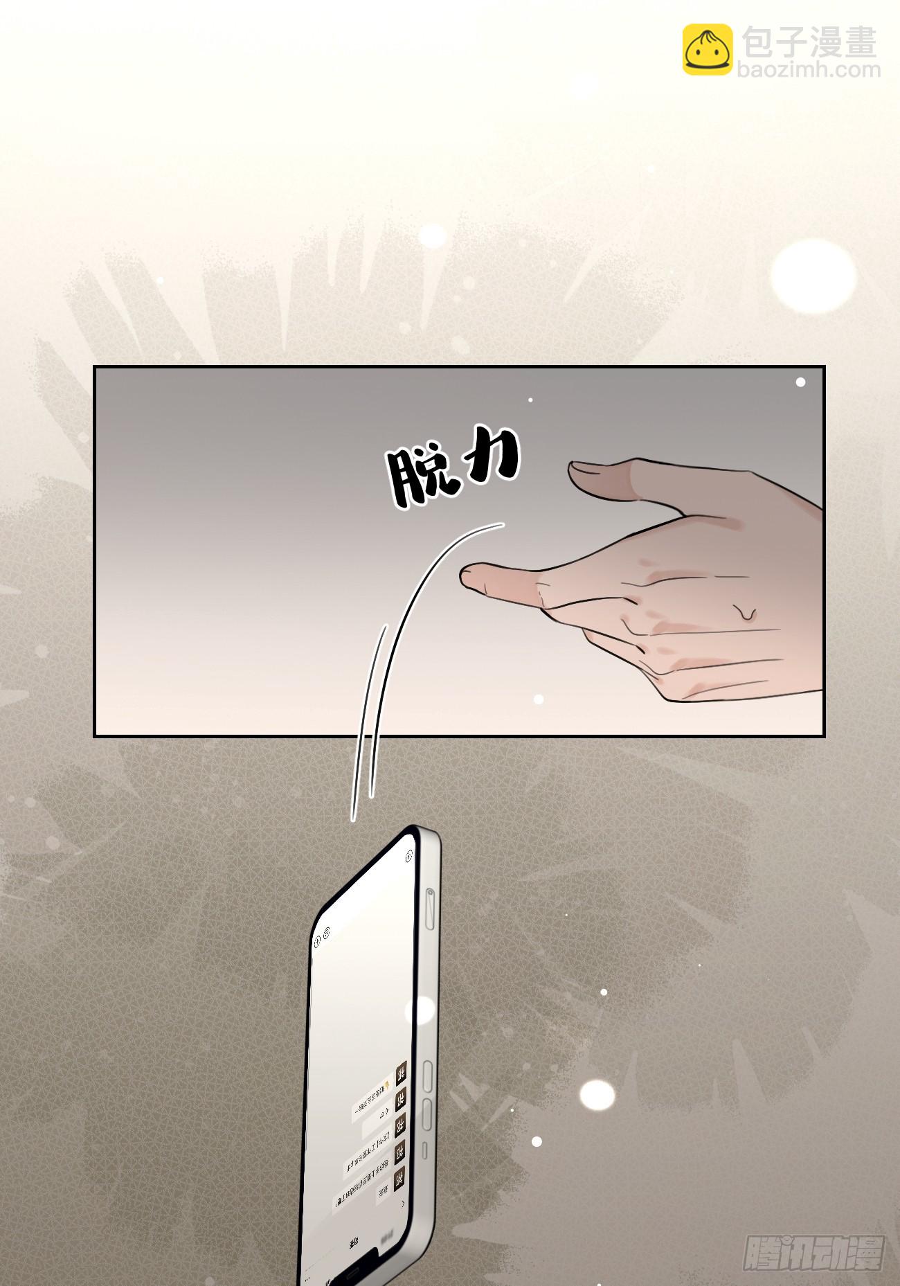 149.最后的直播(1/2)-第157话