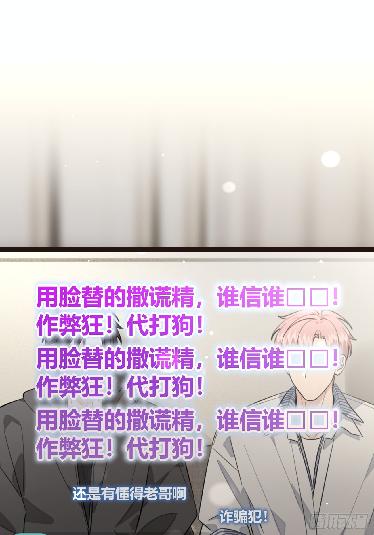 149.最后的直播(1/2)-第157话