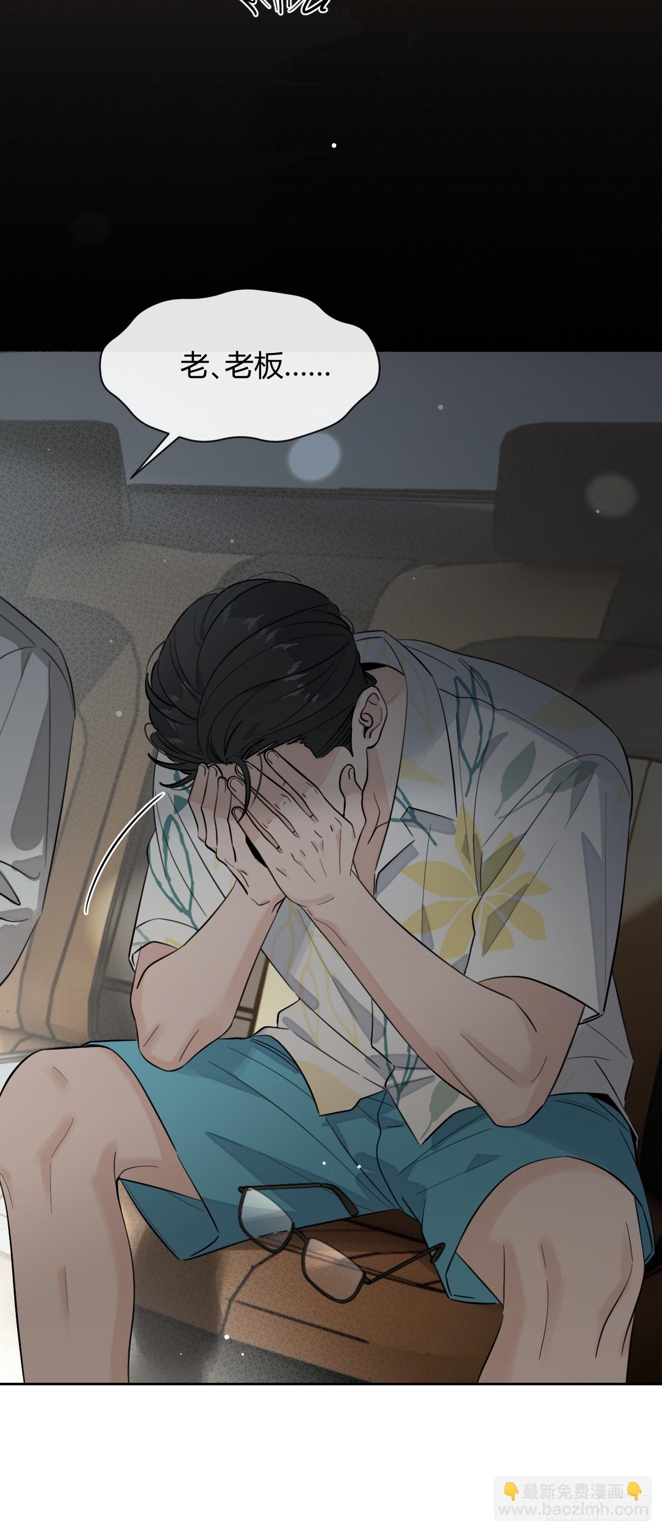149.最后的直播(1/2)-第157话