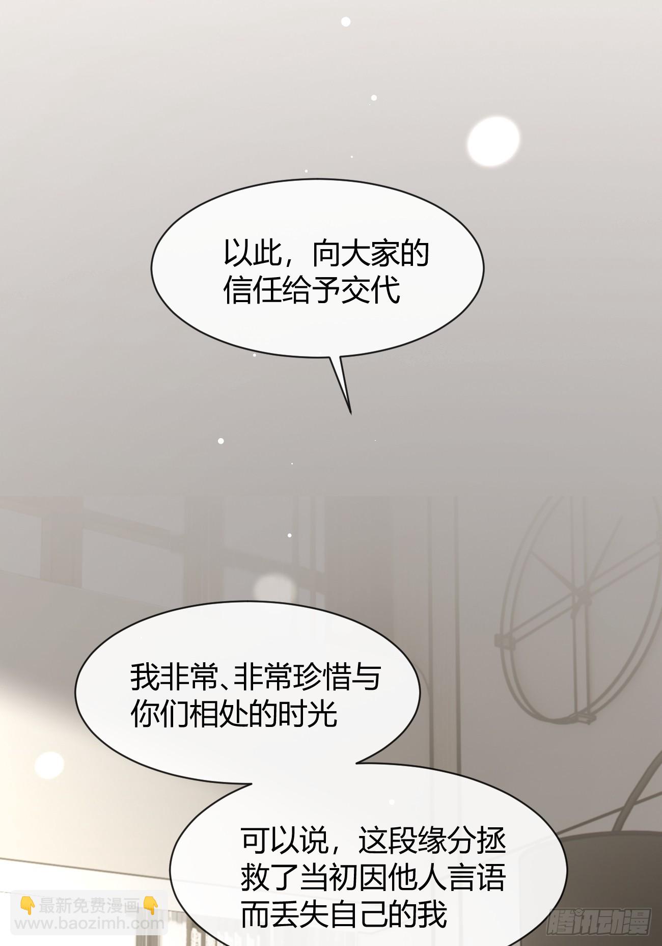 149.最后的直播(1/2)-第157话