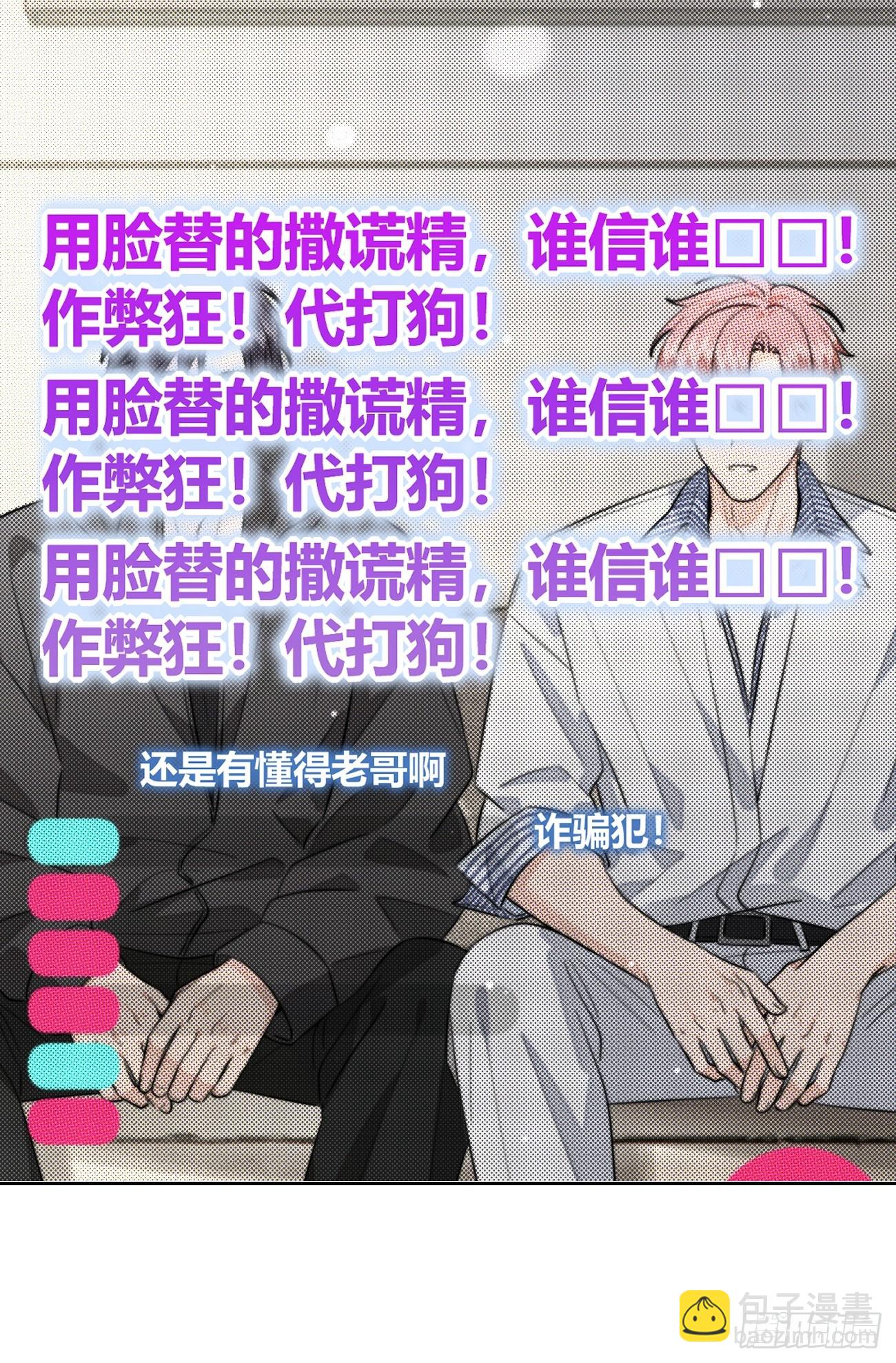 149.最后的直播(1/2)-第157话