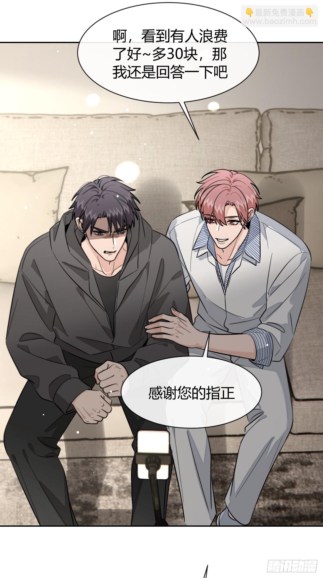 149.最后的直播(1/2)-第157话