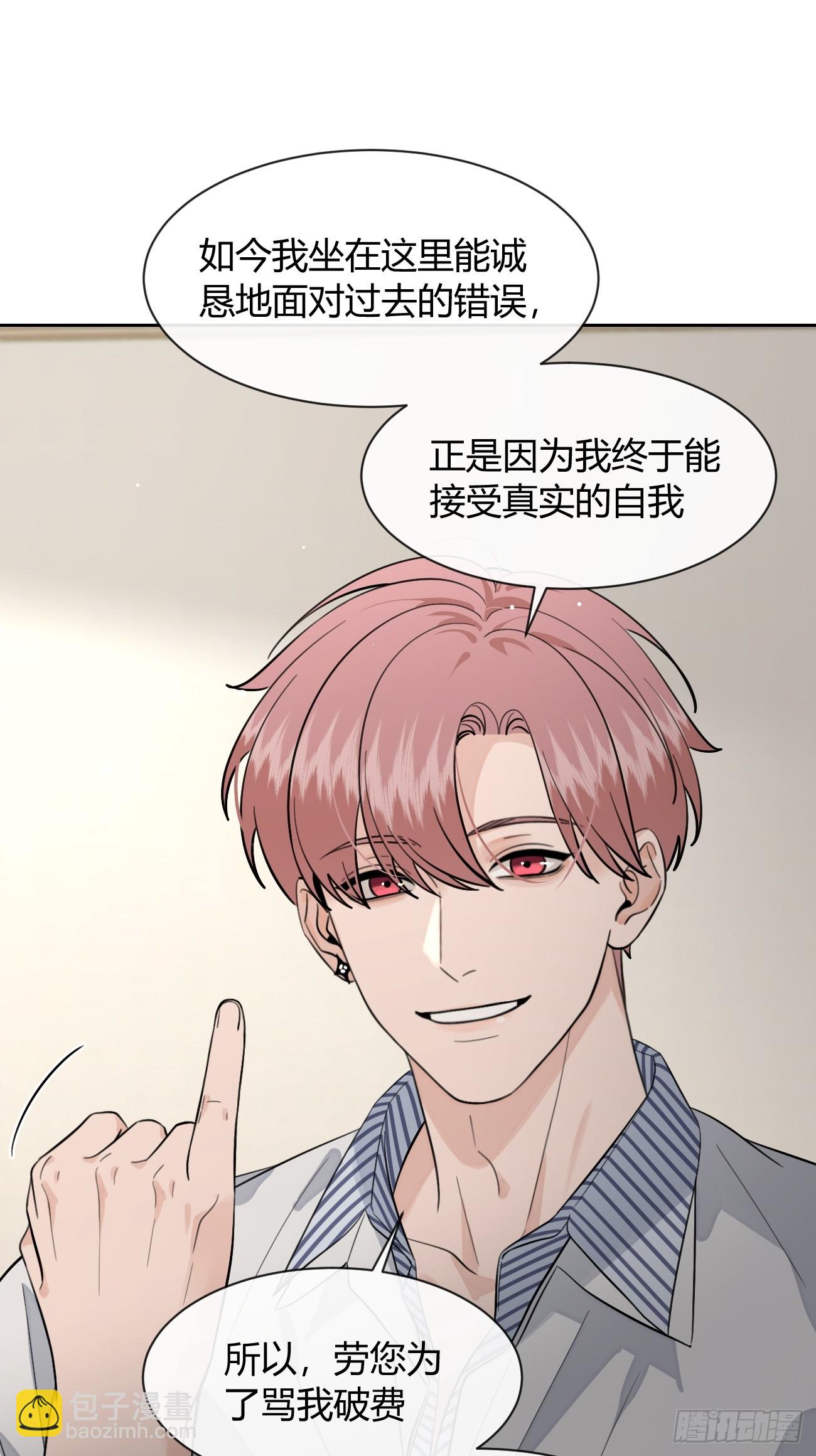 149.最后的直播(1/2)-第157话