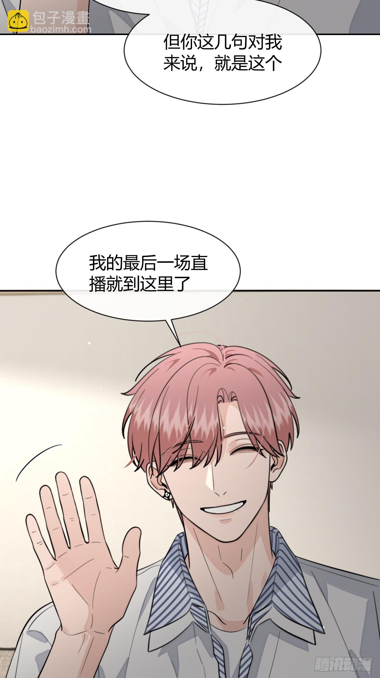 149.最后的直播(1/2)-第157话