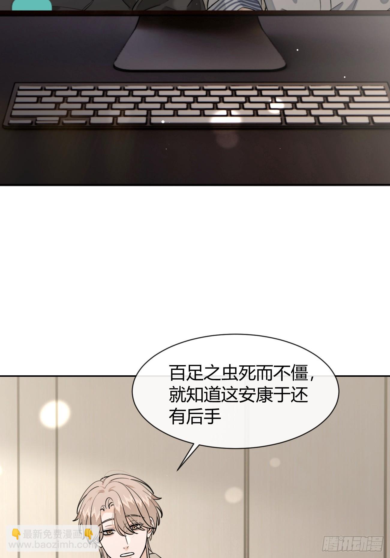 149.最后的直播(1/2)-第157话