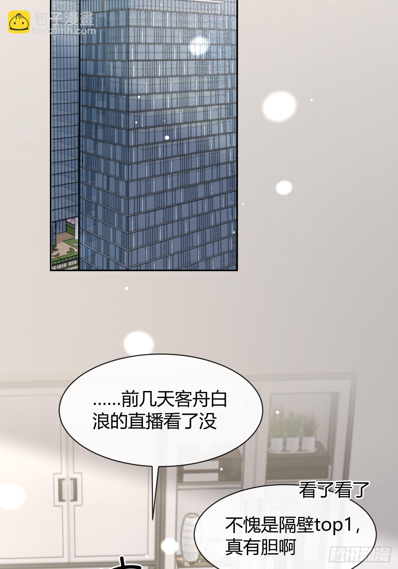 149.最后的直播(1/2)-第157话
