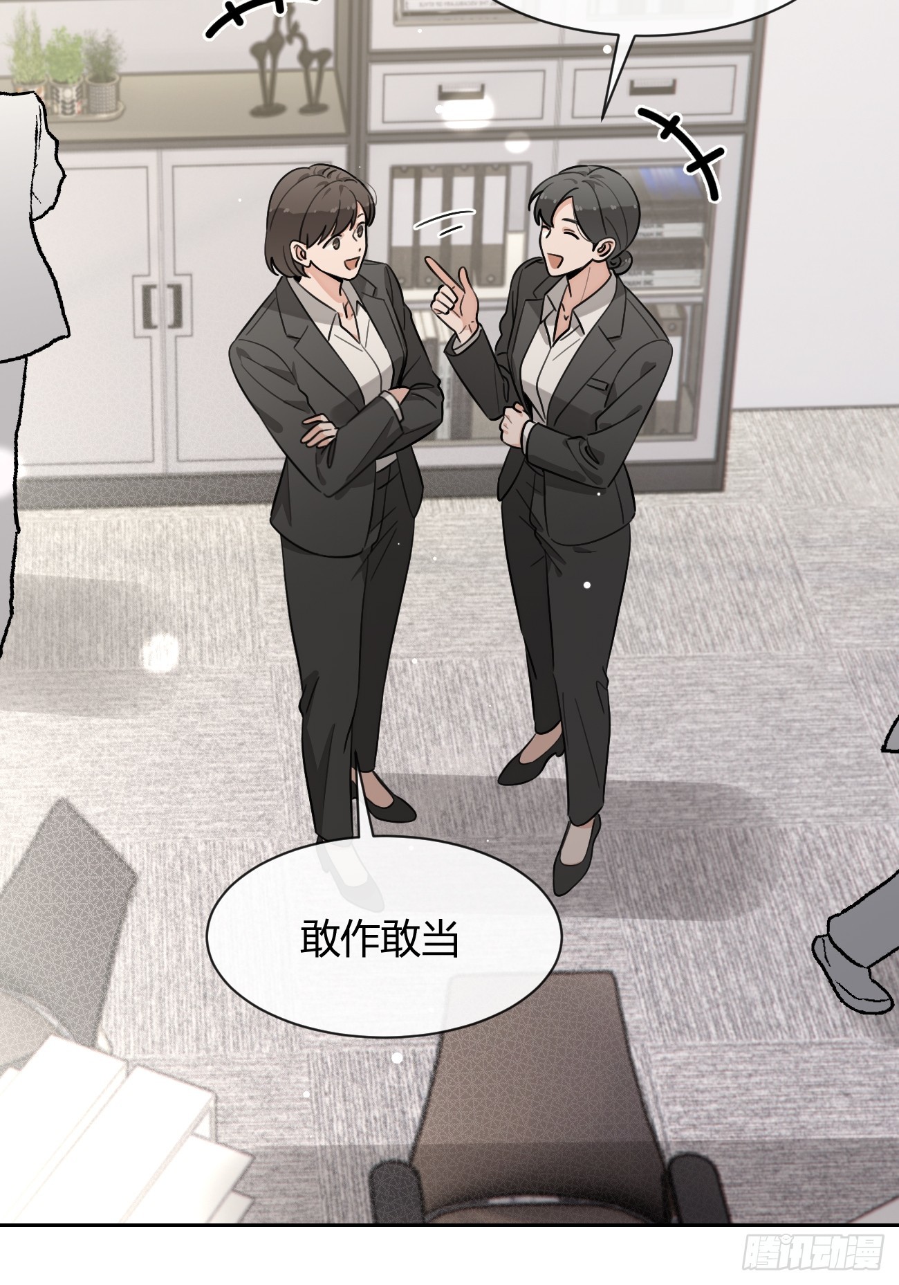 149.最后的直播(1/2)-第157话