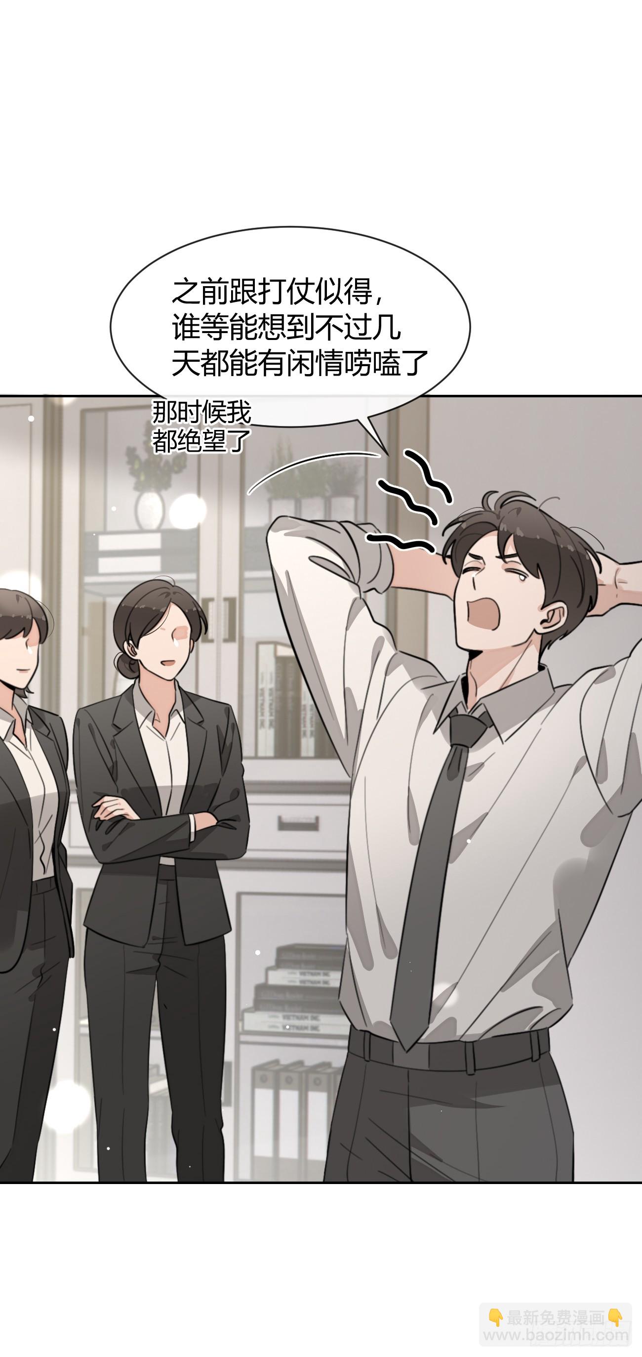 149.最后的直播(1/2)-第157话