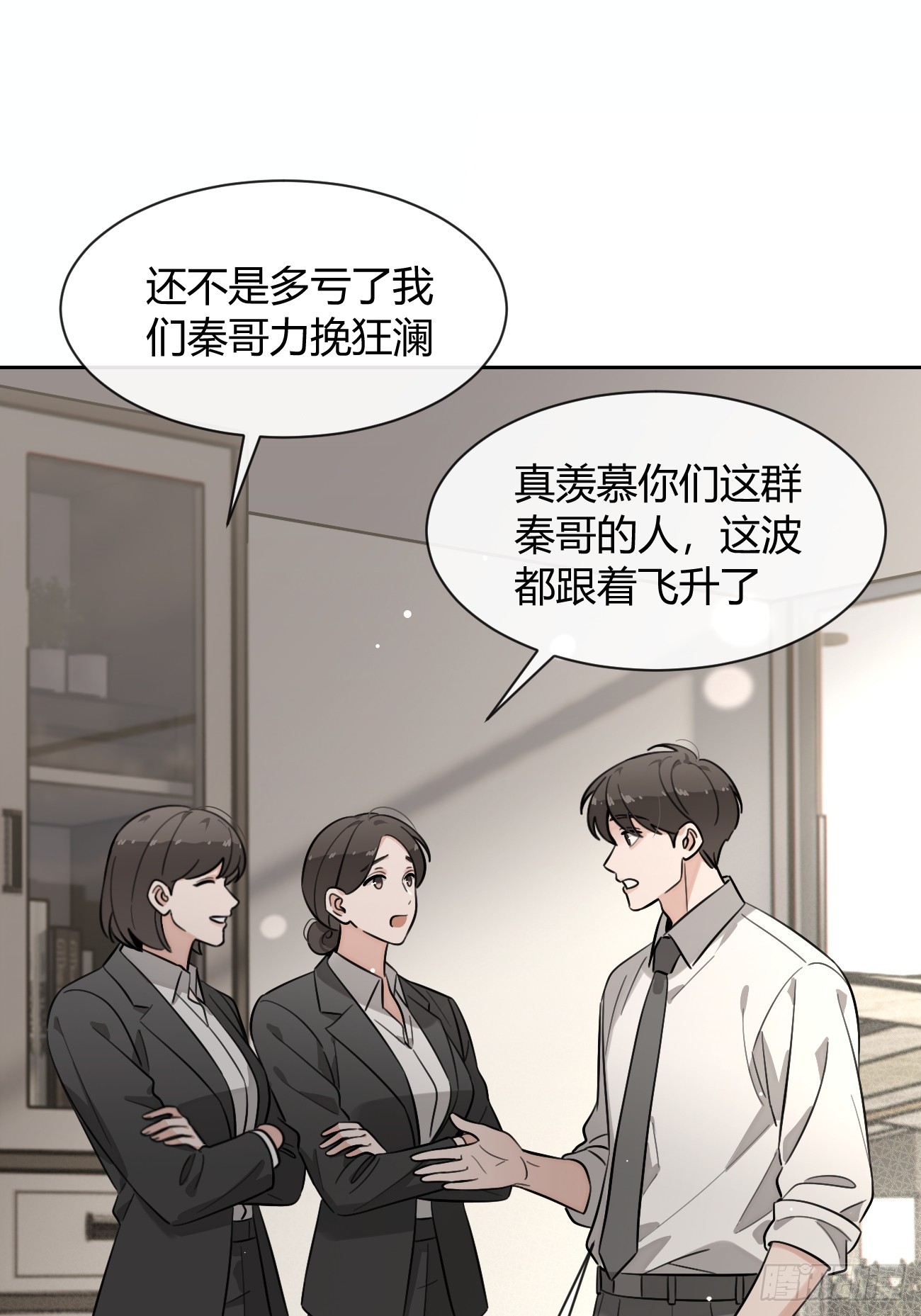 149.最后的直播(1/2)-第157话