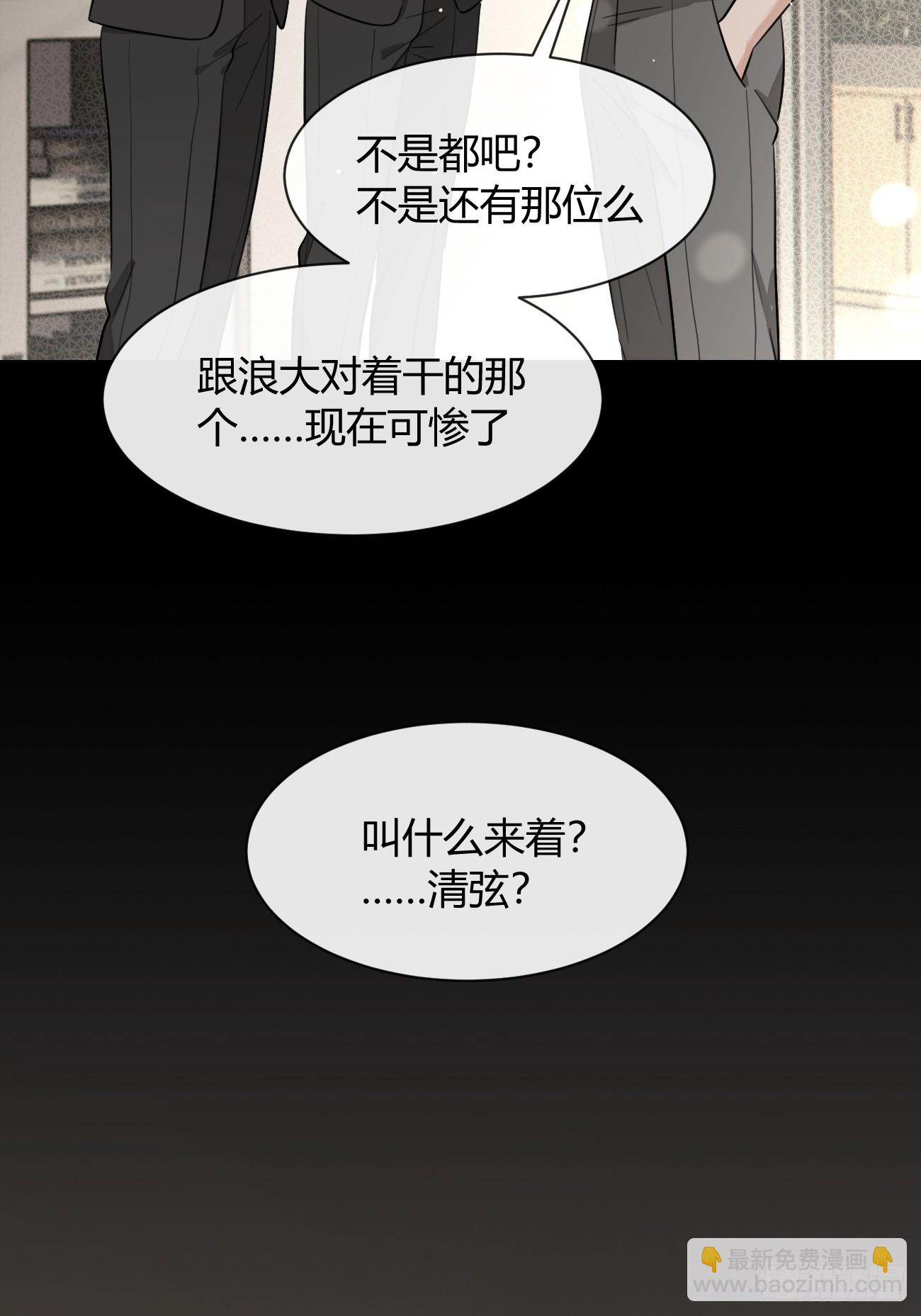 149.最后的直播(1/2)-第157话