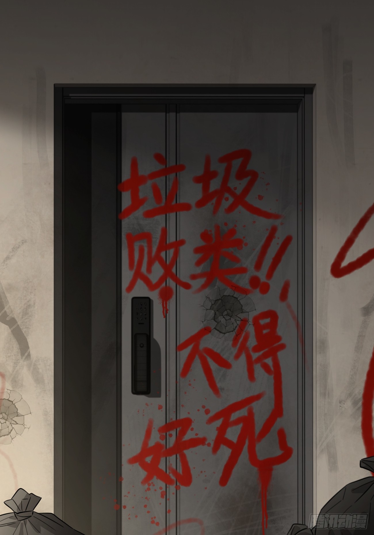 149.最后的直播(1/2)-第157话